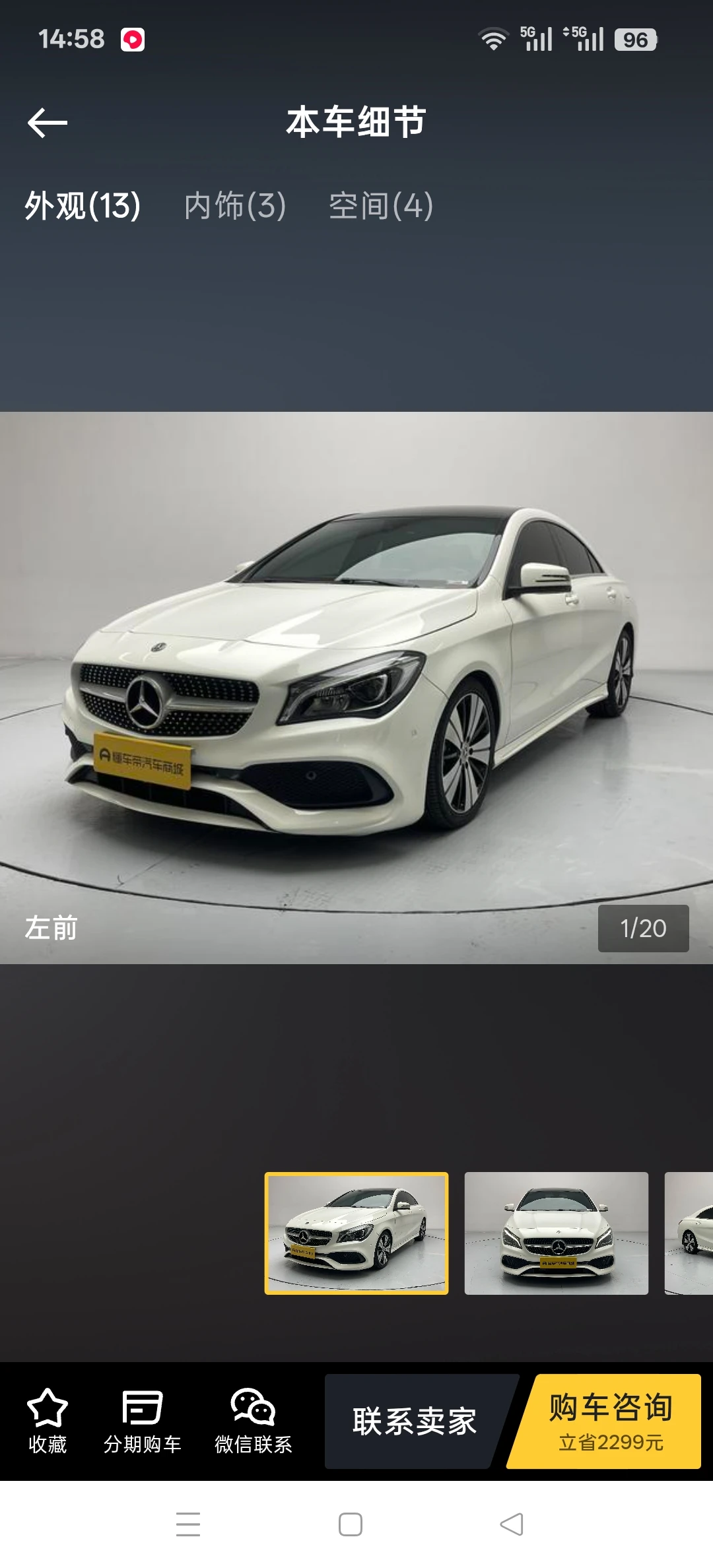 Mercedes-Benz GLA200