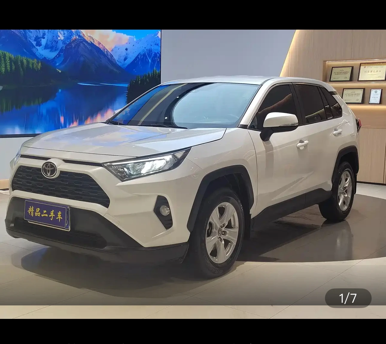 Toyota RAV4 2.0L CVT 2WD (Urban Trim)