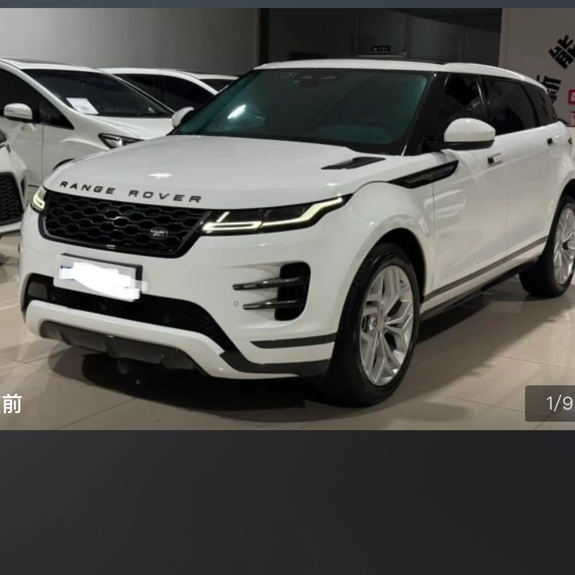 Land Rover Range Rover Evoque 200 Elite
