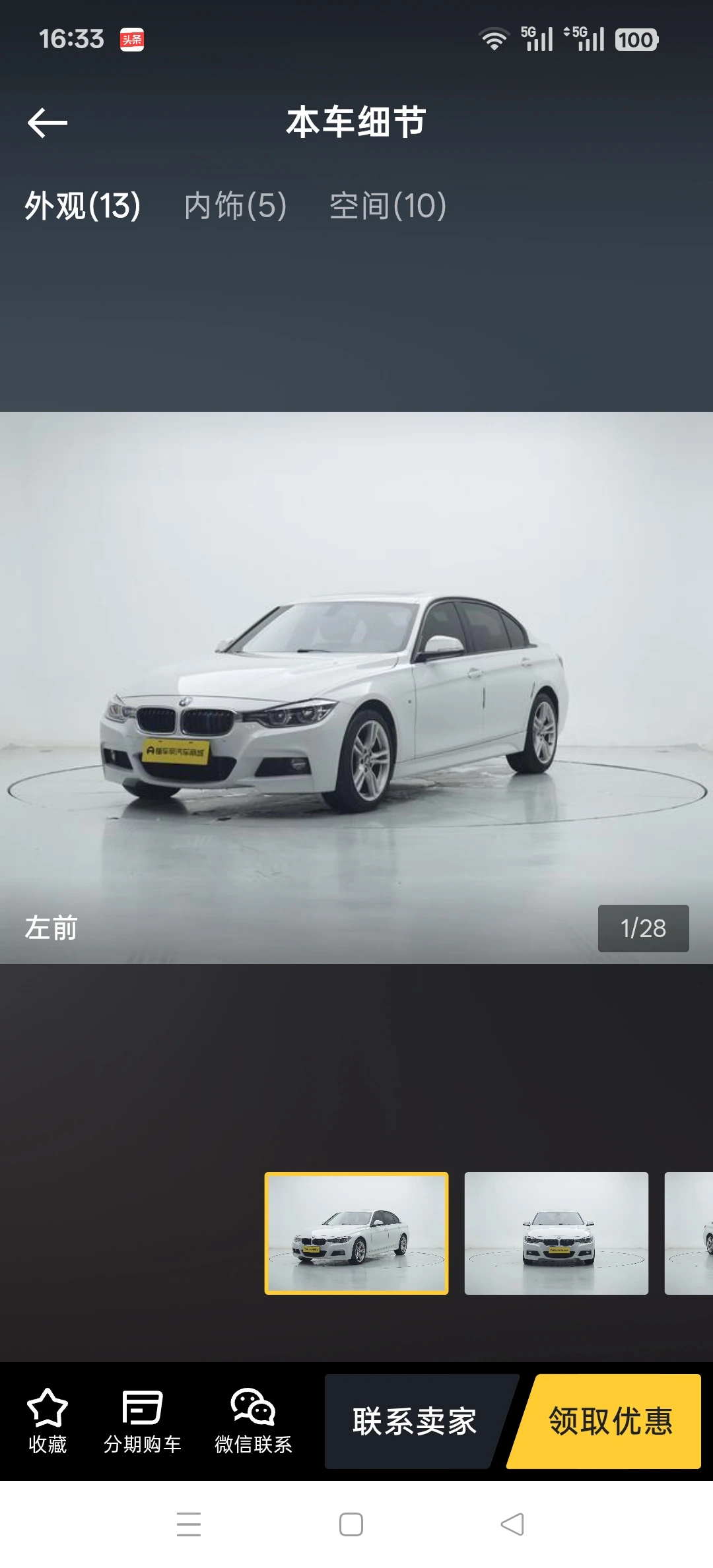 BMW 320i M Sport