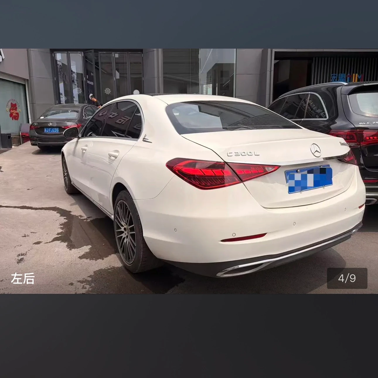 Mercedes-Benz C-class 260L - exterior