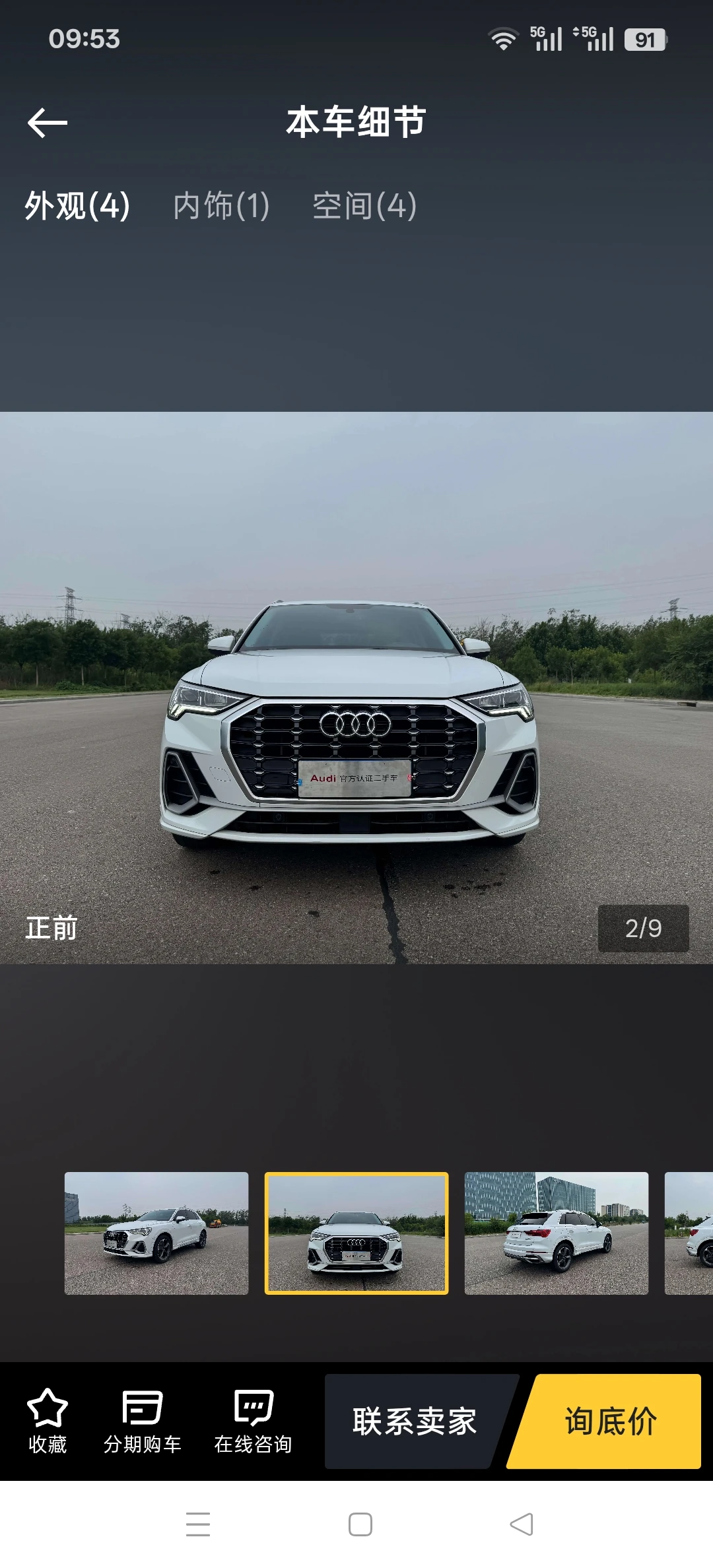 Audi Q3 TFSI - exterior