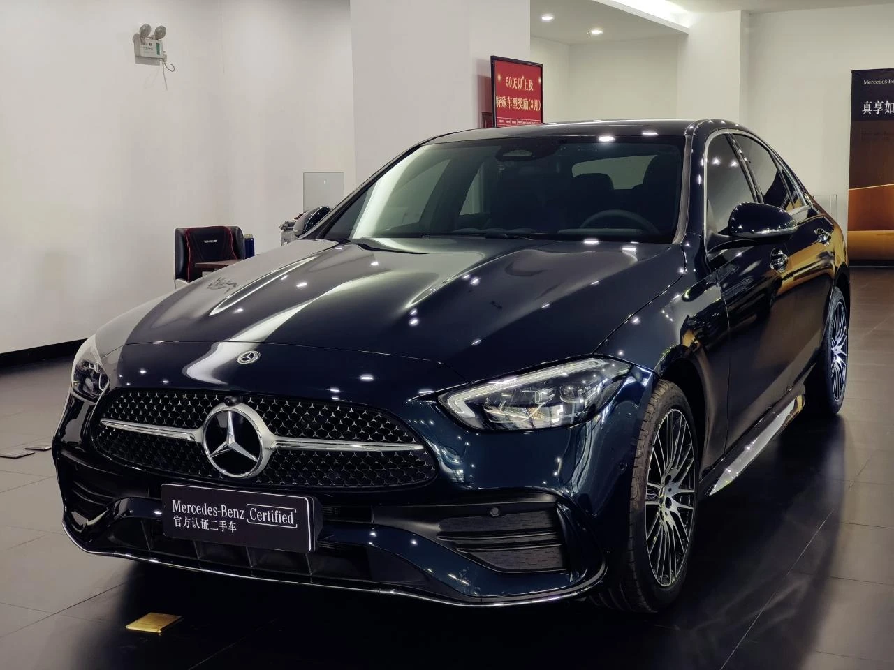 Mercedes-Benz C-Class C260L Sport Edition - exterior