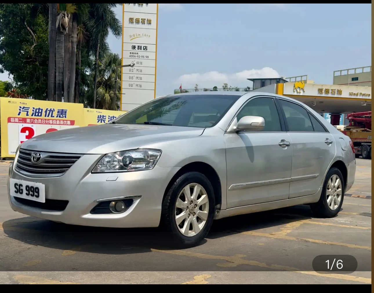Toyota Camry 240G Navigation Edition