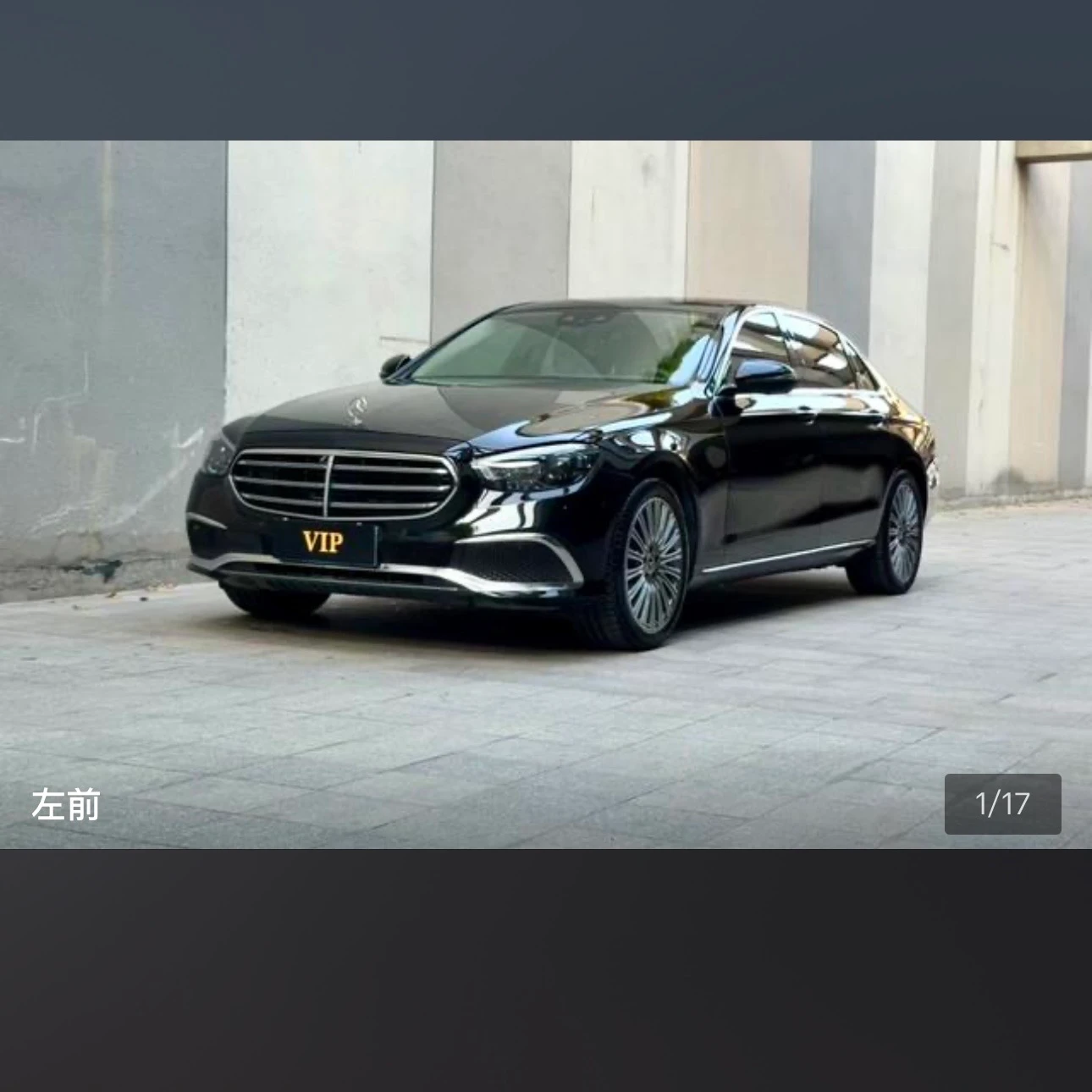 Mercedes-Benz E-class 300 L Prestige