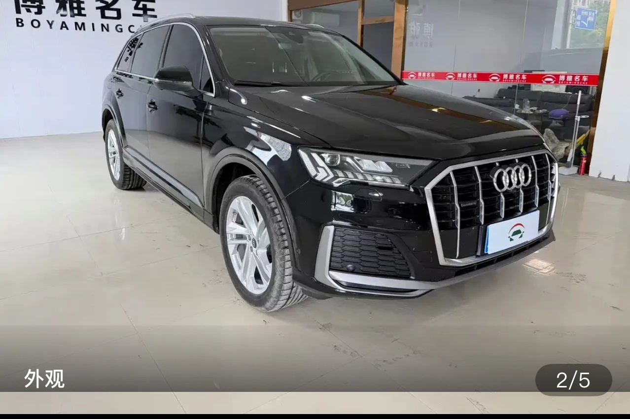 Audi Q7 45 TFSI Quattro S line - exterior