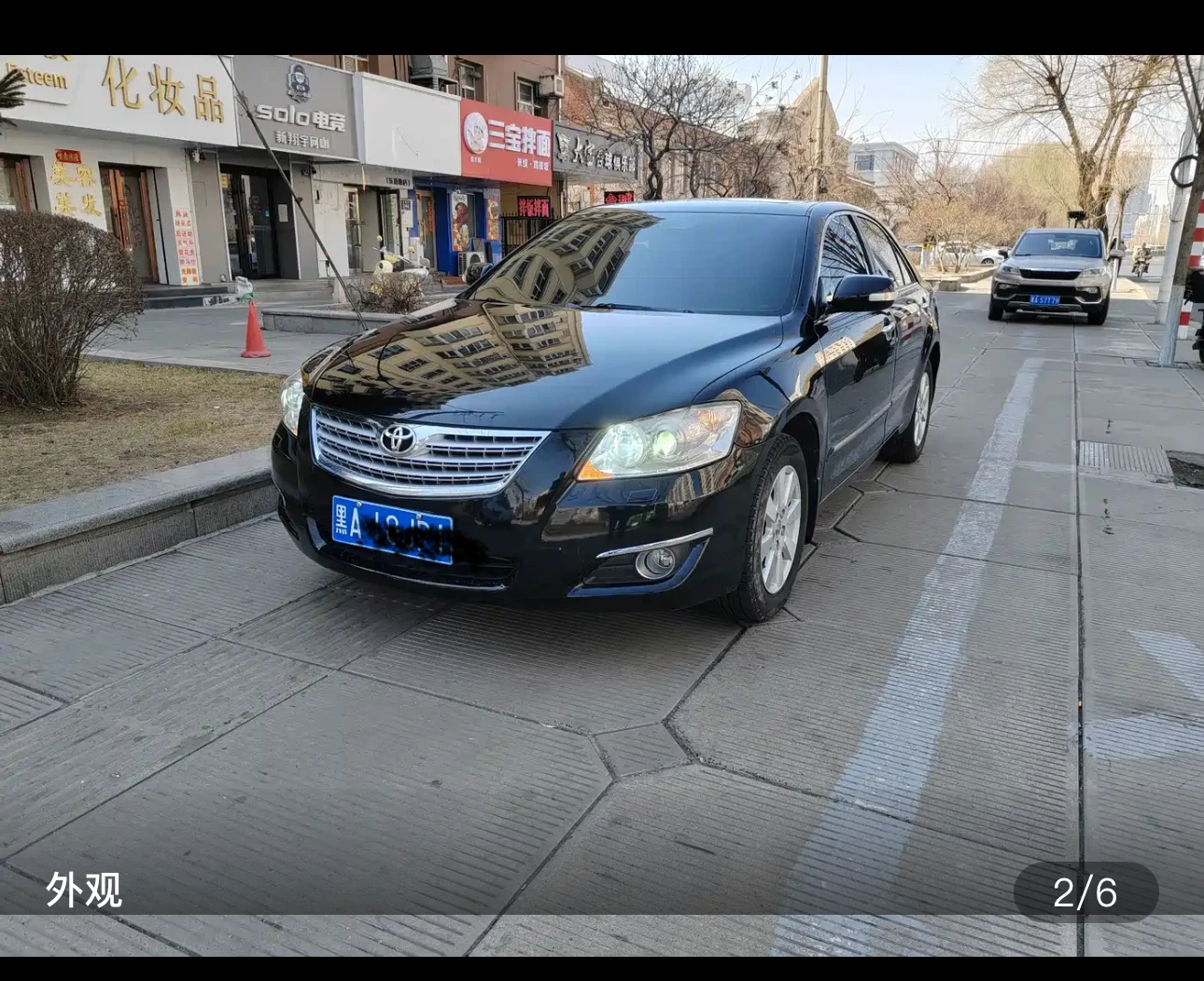 Toyota Camry 240G Deluxe Edition - exterior