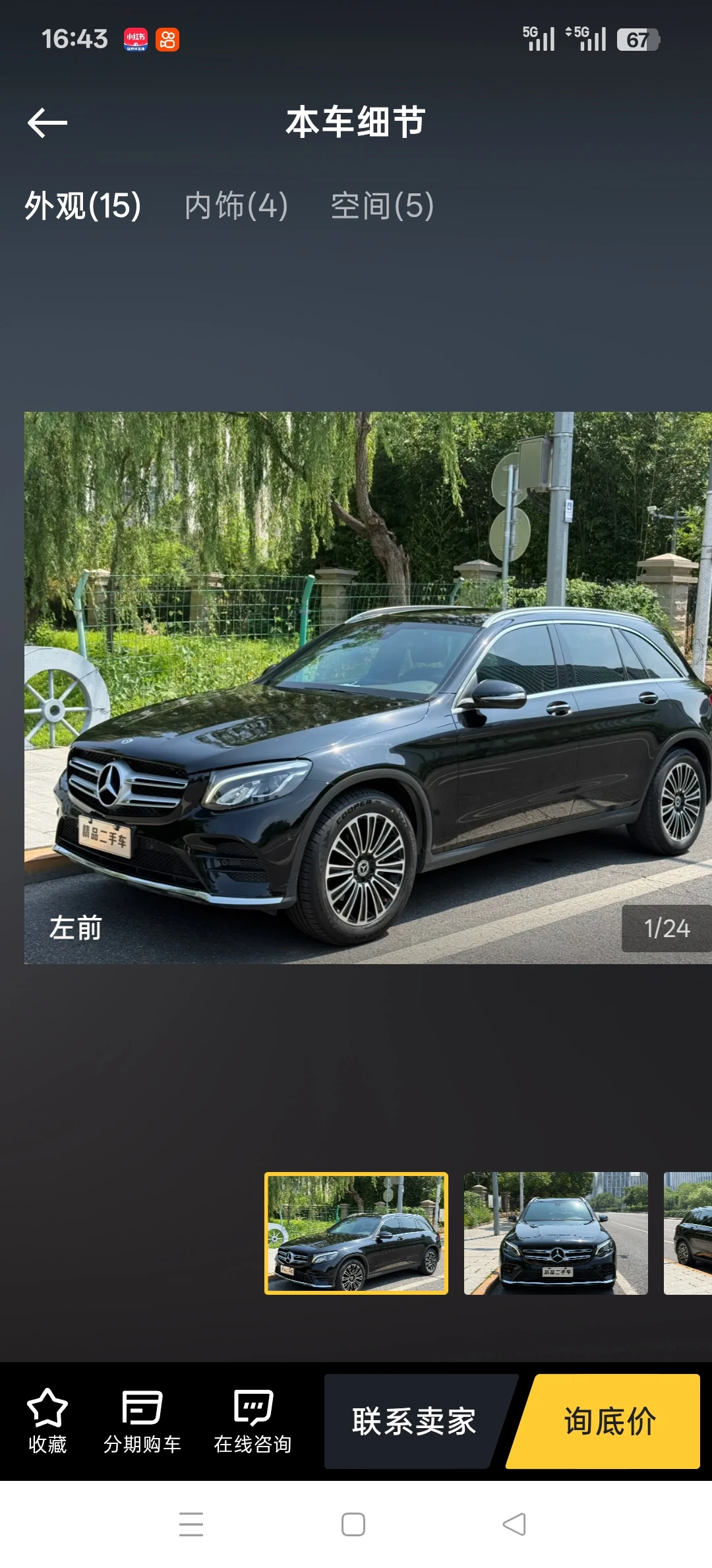 Mercedes-Benz GLC 260 L  4MATIC