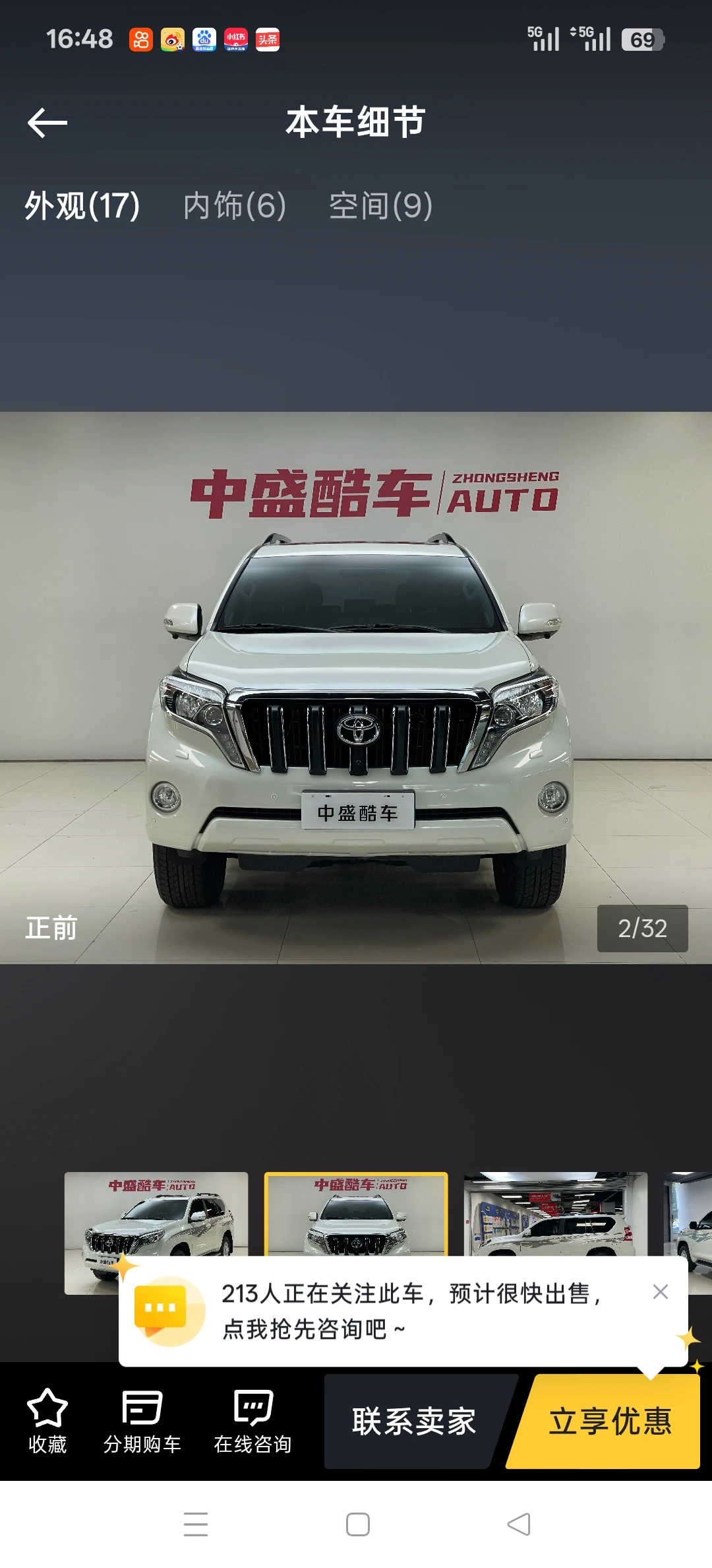 Toyota Prado 3500 - exterior