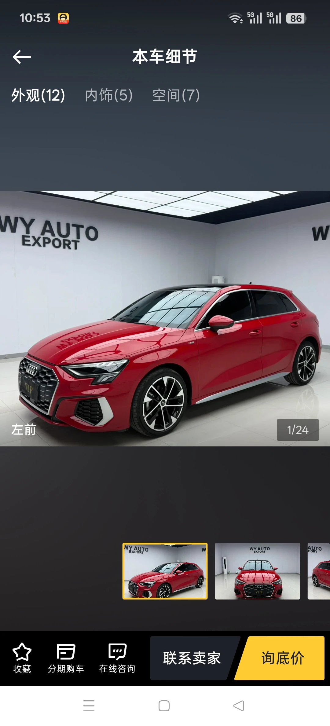 Audi A3 35TFSI