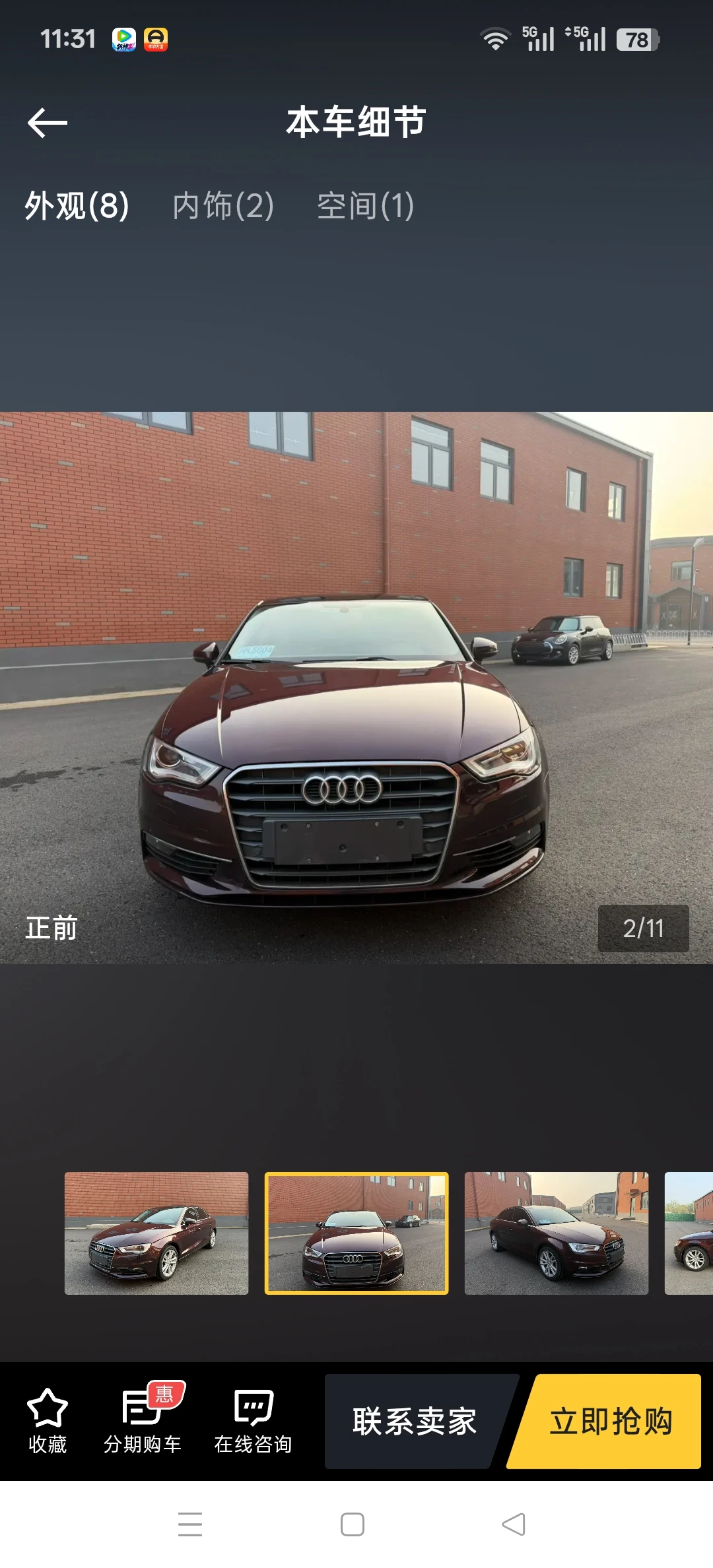 Audi A3 35TFSI - exterior