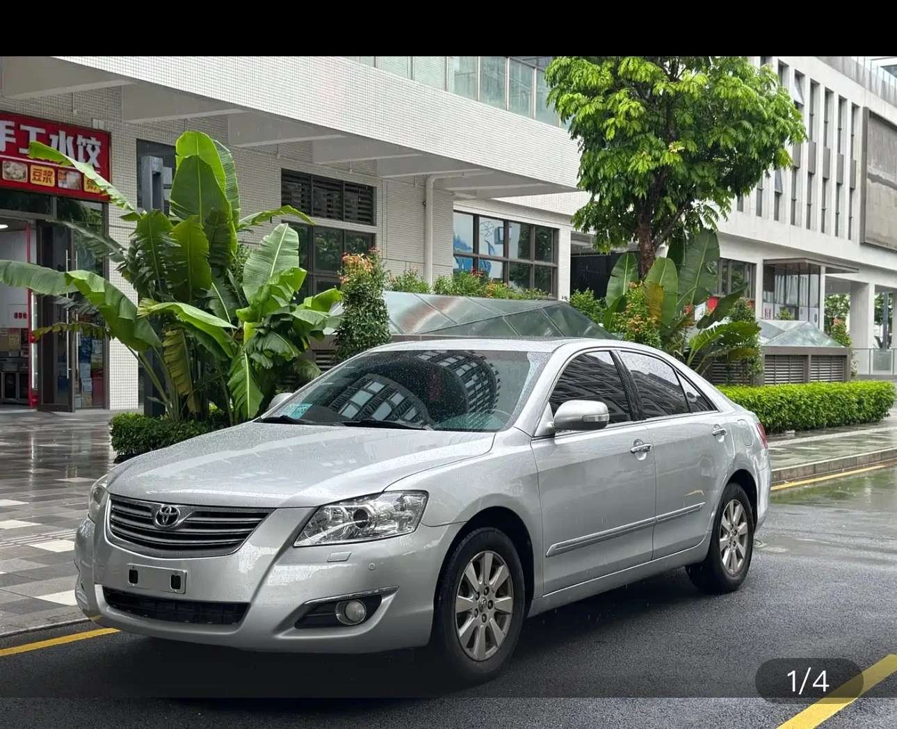 Toyota Camry 200G Deluxe Edition
