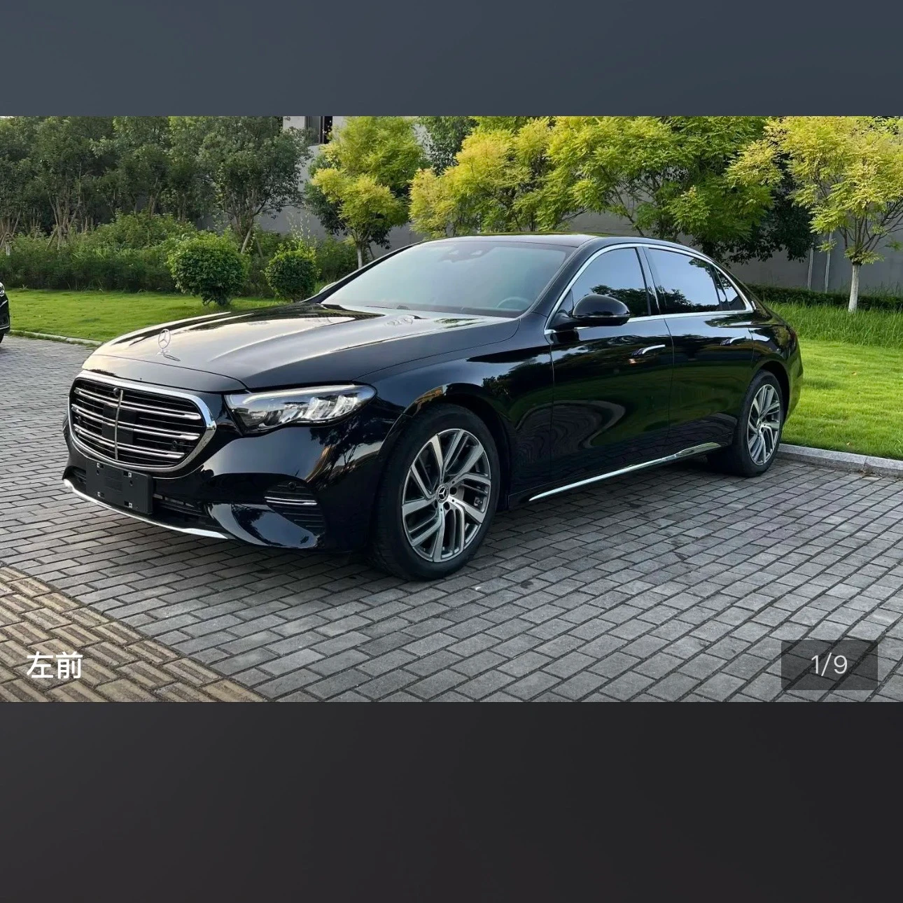 Mercedes-Benz E Class E300L Luxury
