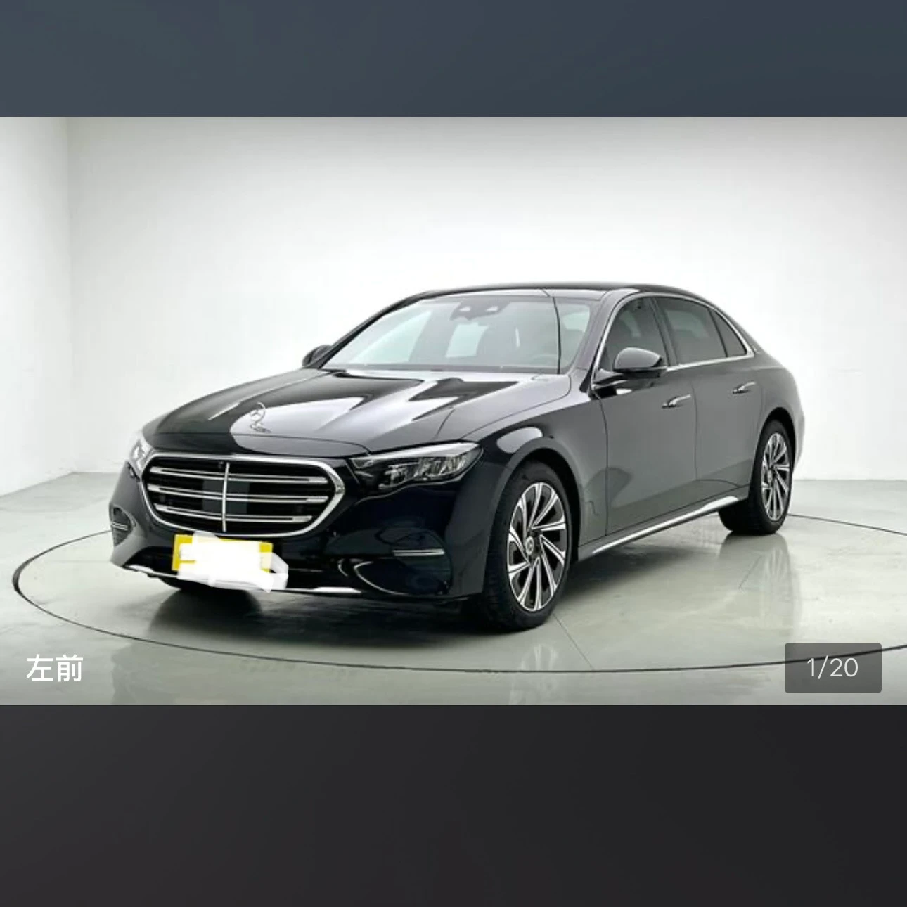 Mercedes-Benz E Class E300L Luxury