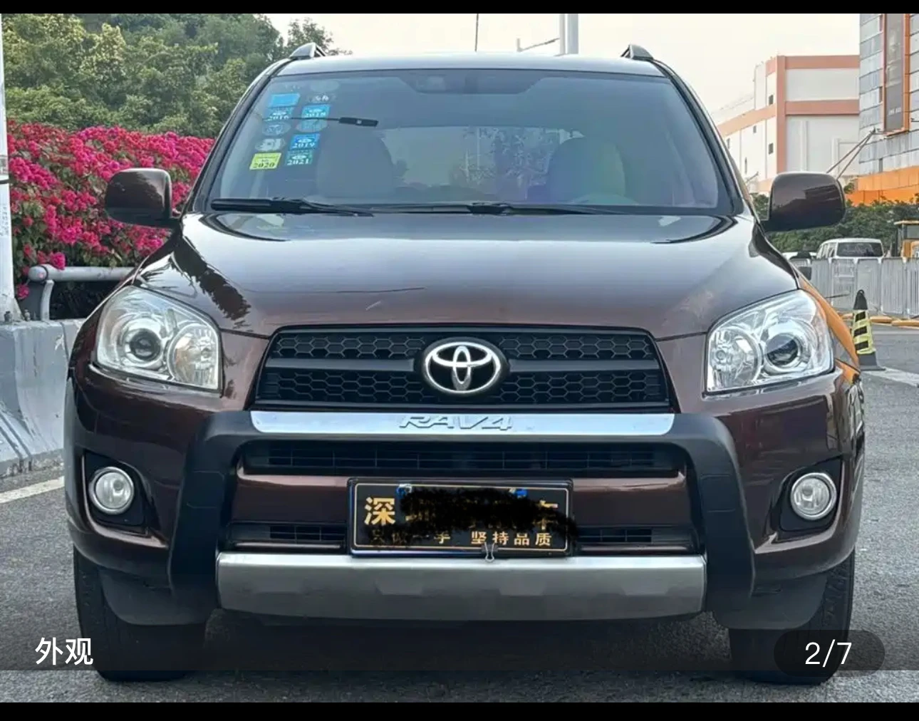Toyota RAV4 2.0L Classic - exterior