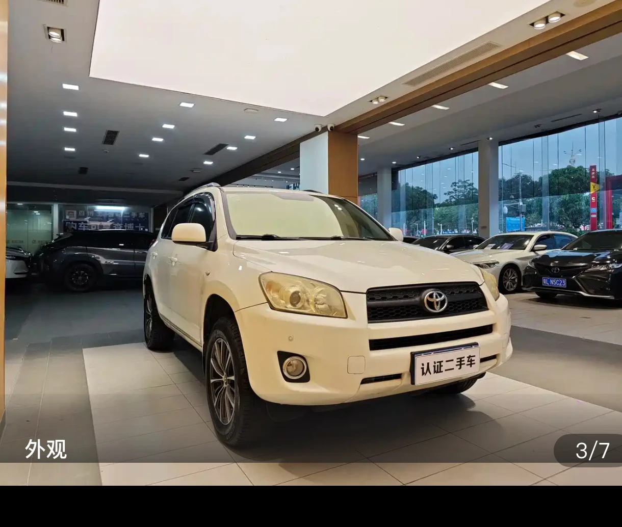Toyota RAV4 2.0L Luxury