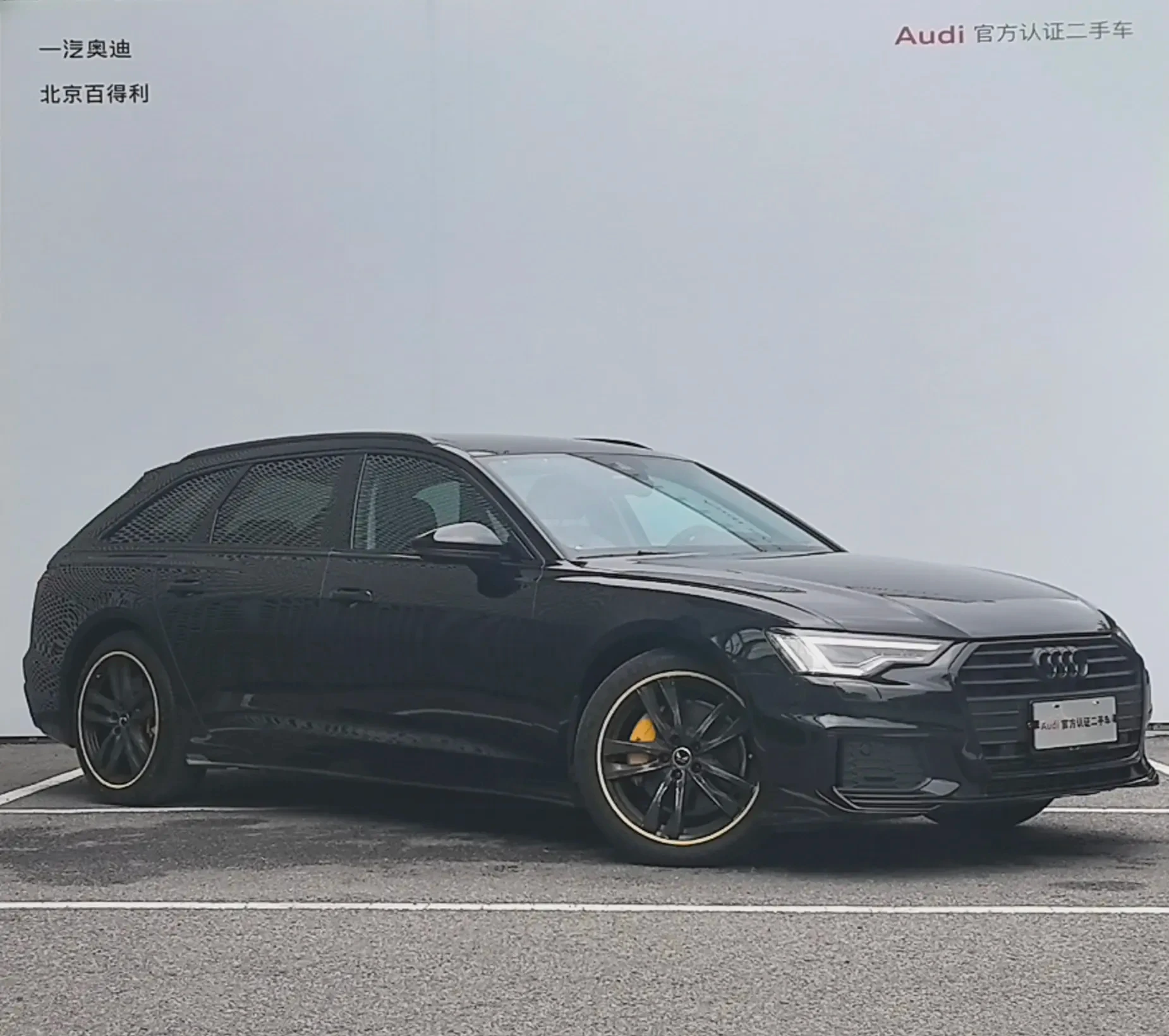 Audi A6 Avant 45 TFSI - exterior