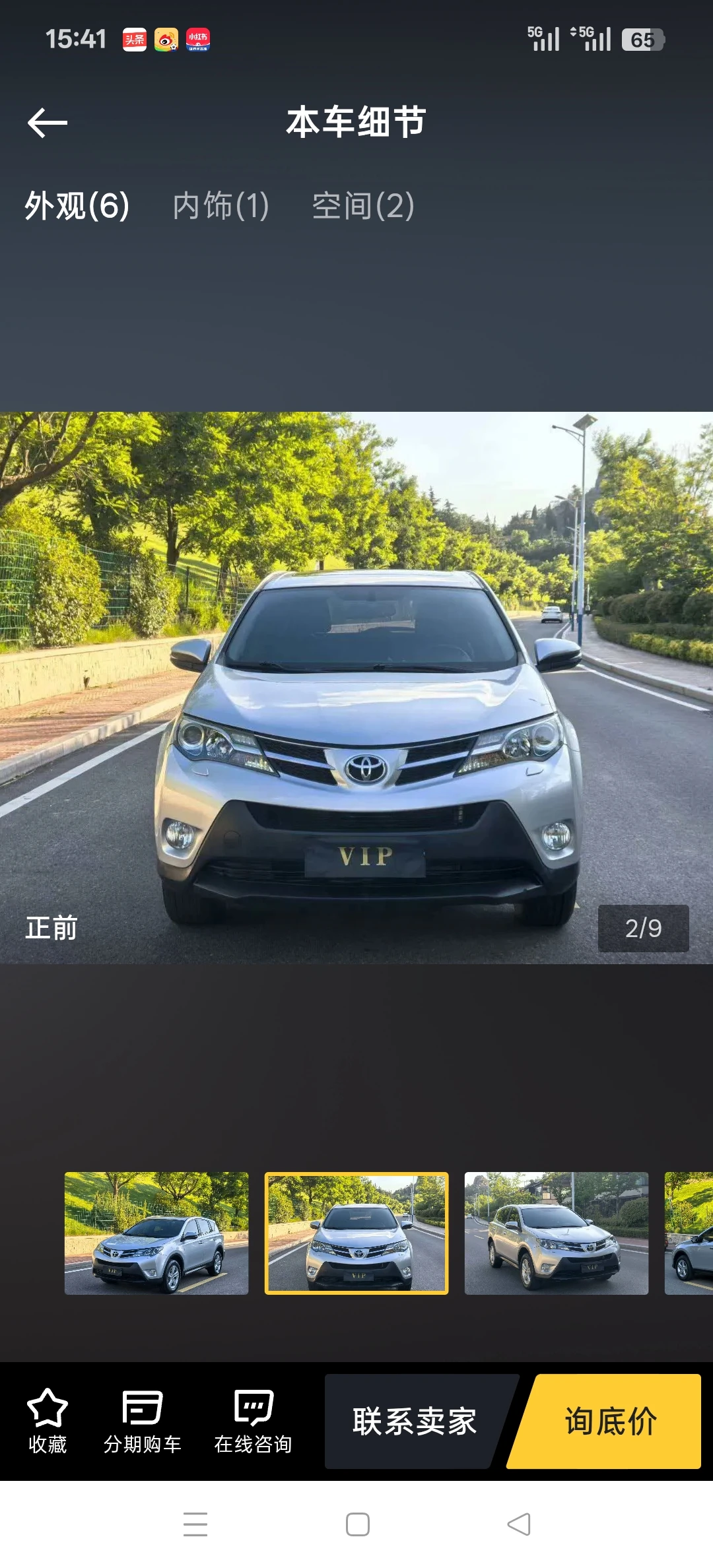 Toyota RAV4 2.0L CVT 4WD - exterior