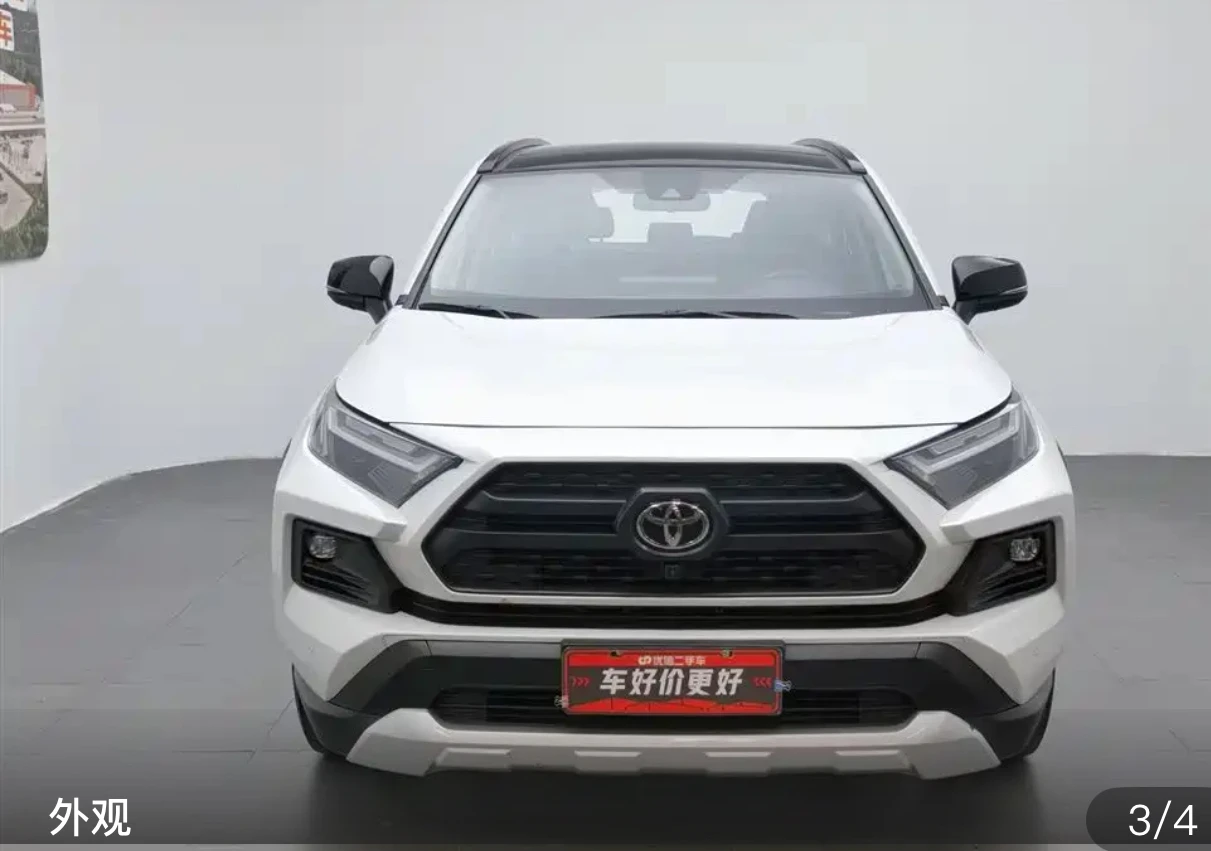 Toyota RAV4 Rongfang CVT 4WD Adventure Plus Edition - exterior