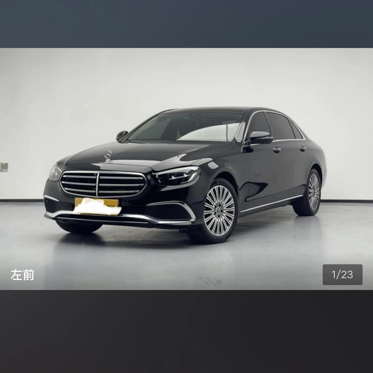 Mercedes-Benz E-Class E300L Fashion