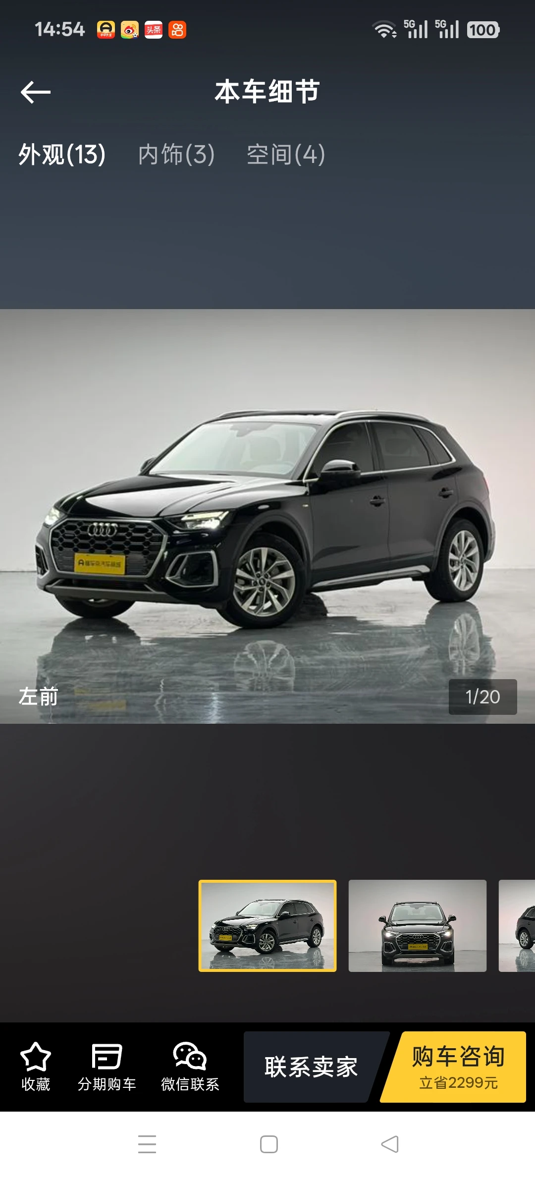 Audi Q5 L 40 TFSI