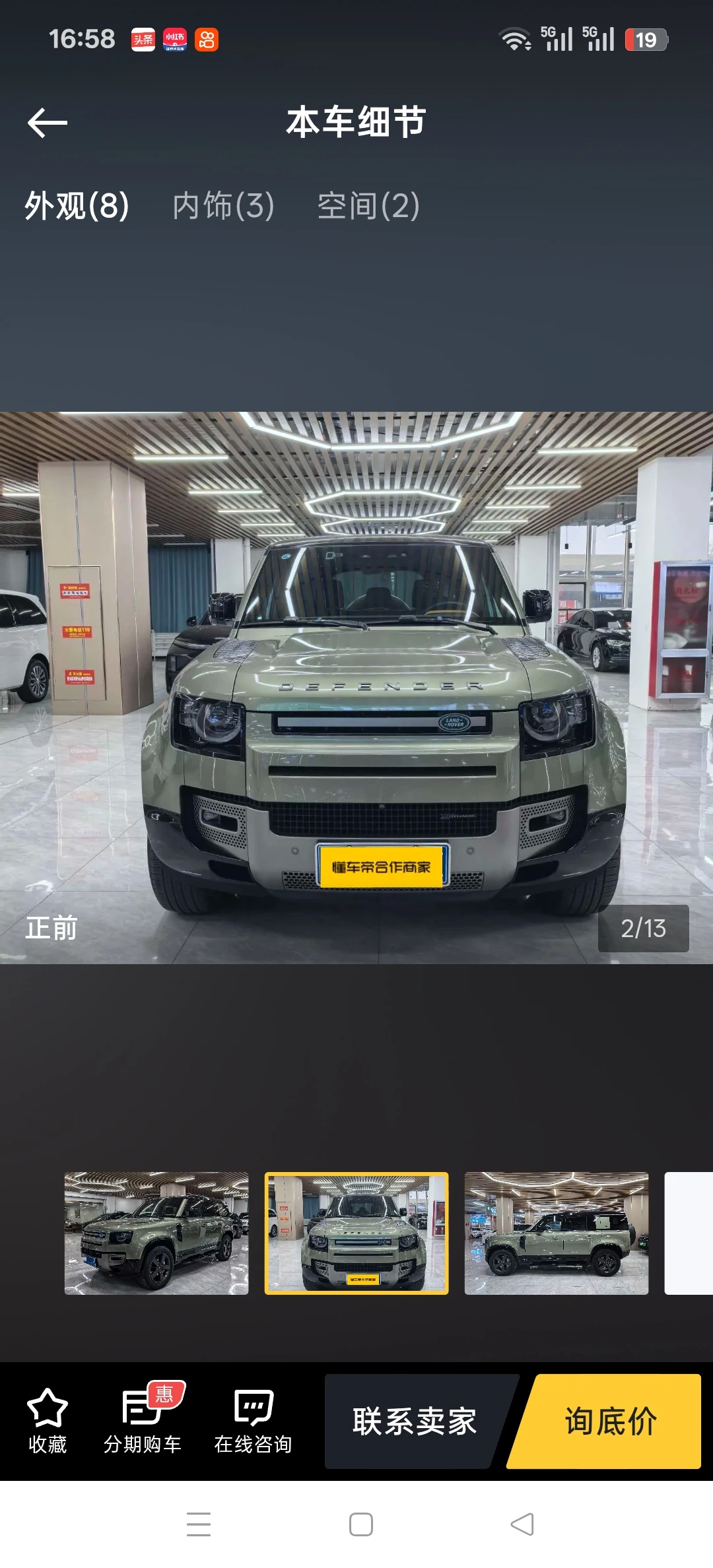 Land Rover Defender 110 P400 SE