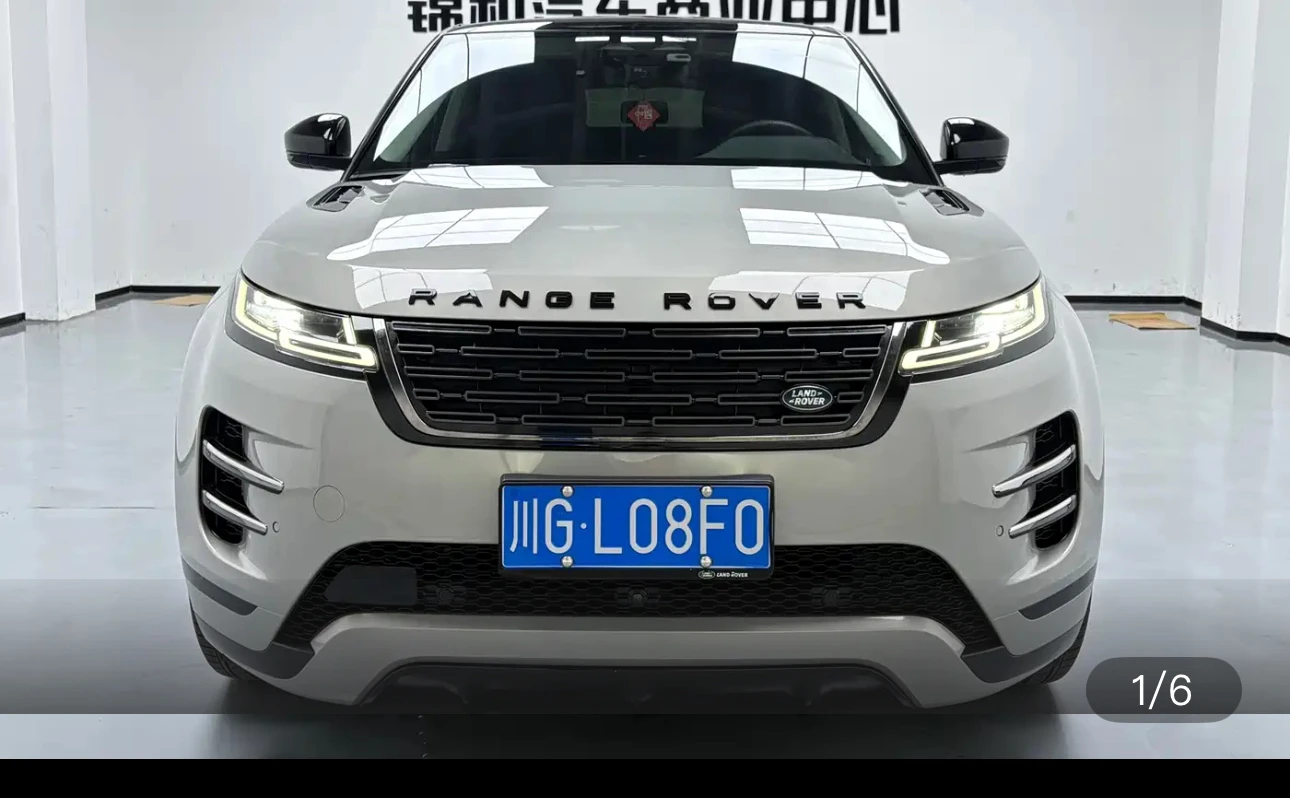  Land Rover Range Rover Evoque L Light-Drive Honor Edition - exterior
