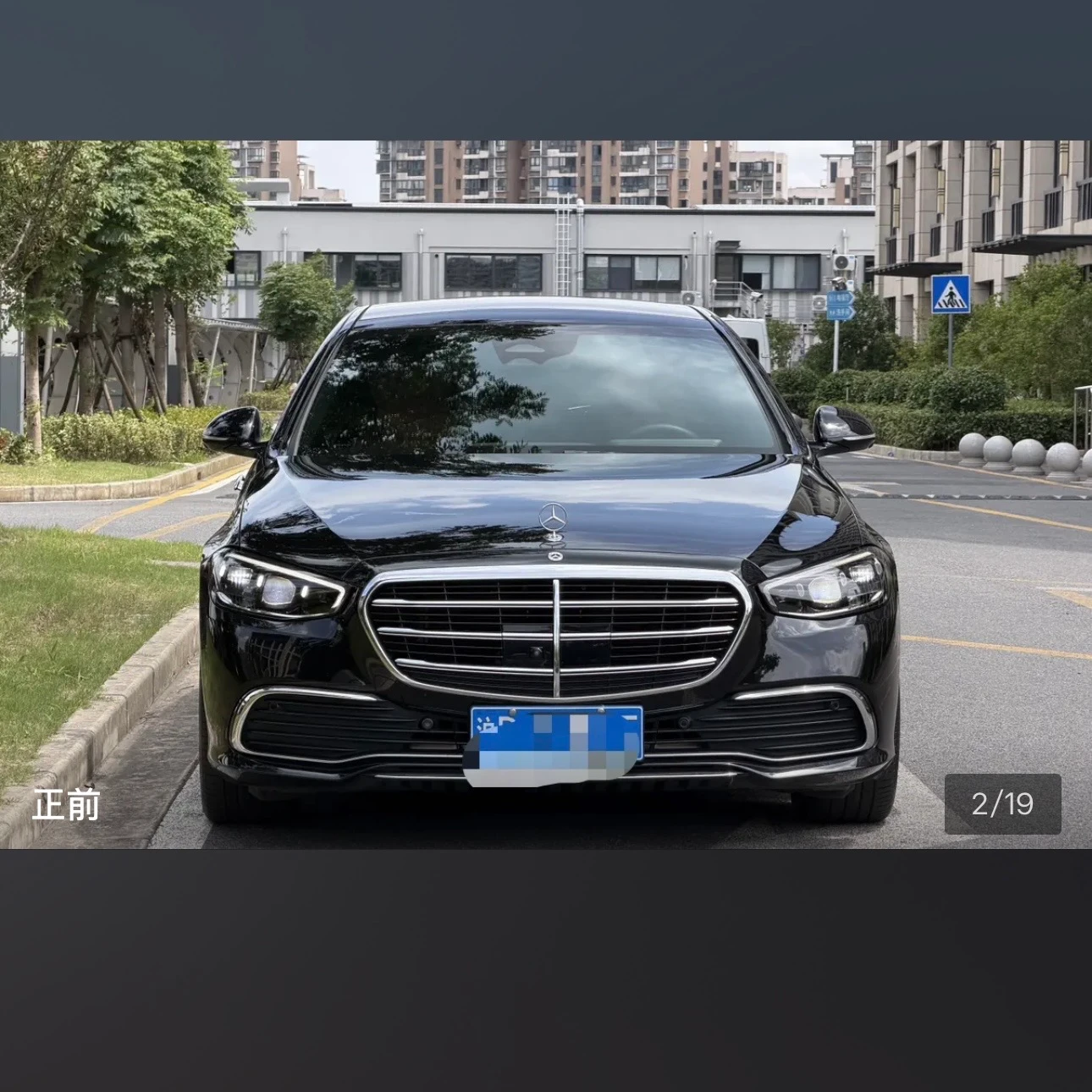 Mercedes-Benz S-Class S400L Luxury - exterior