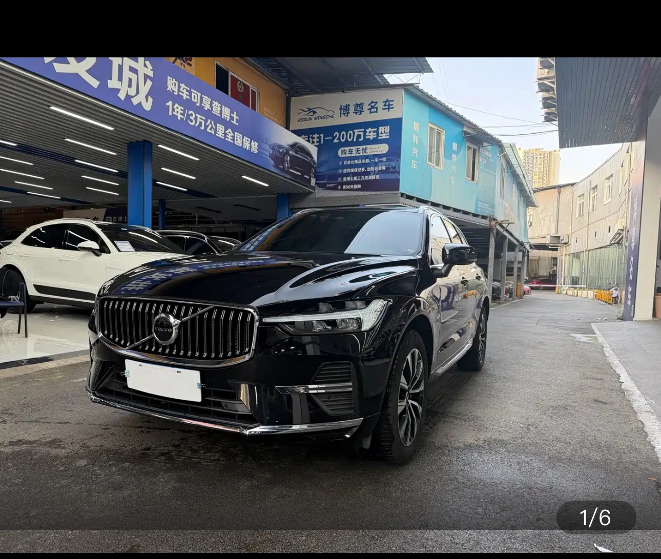 Volvo XC60 B5 AWD Advanced Luxury Edition