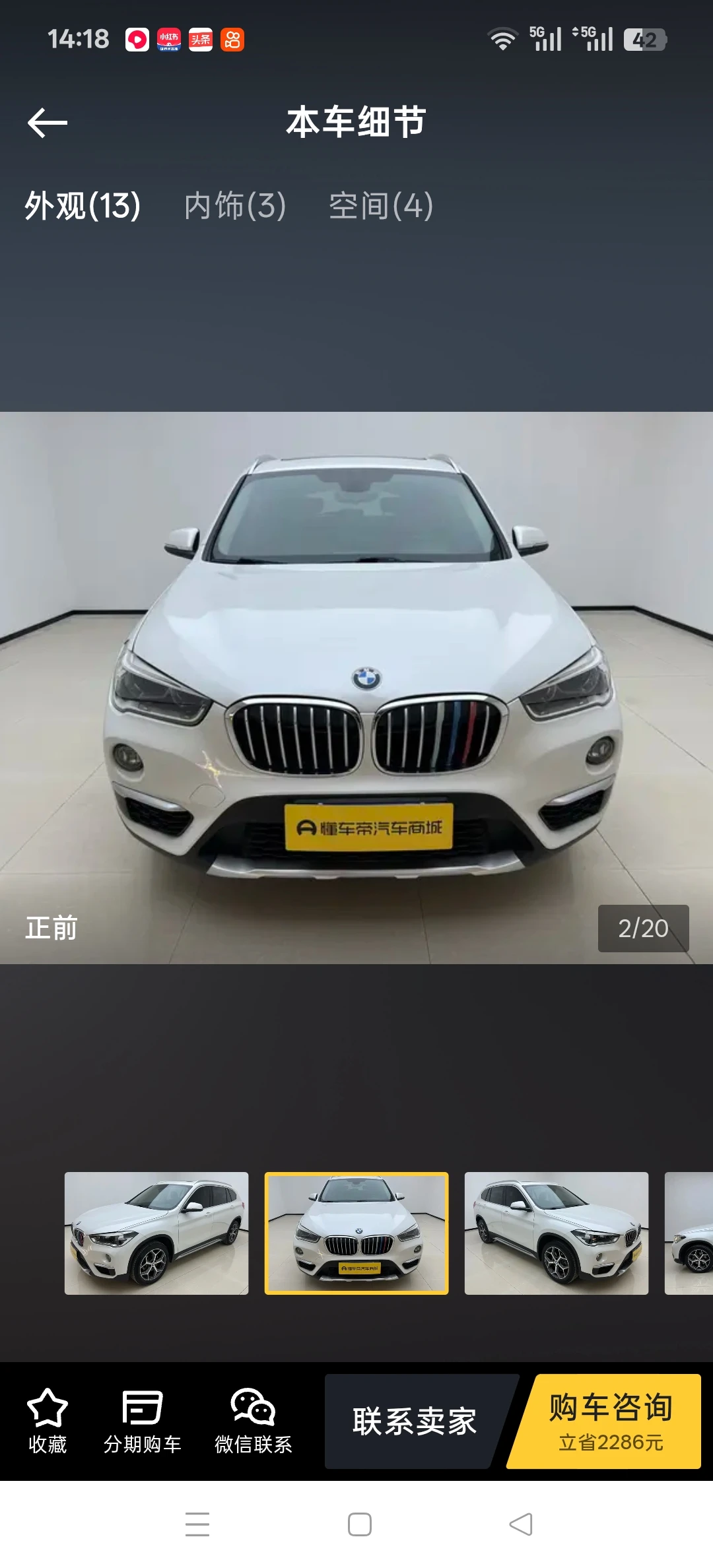 BMW X1 sDrive18Li - exterior