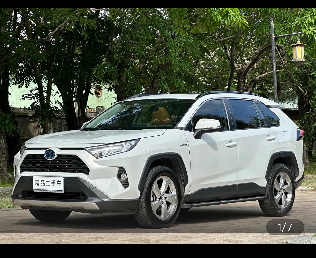 Toyota RAV4 Hybrid E-CVT 2WD Elite Edition - exterior