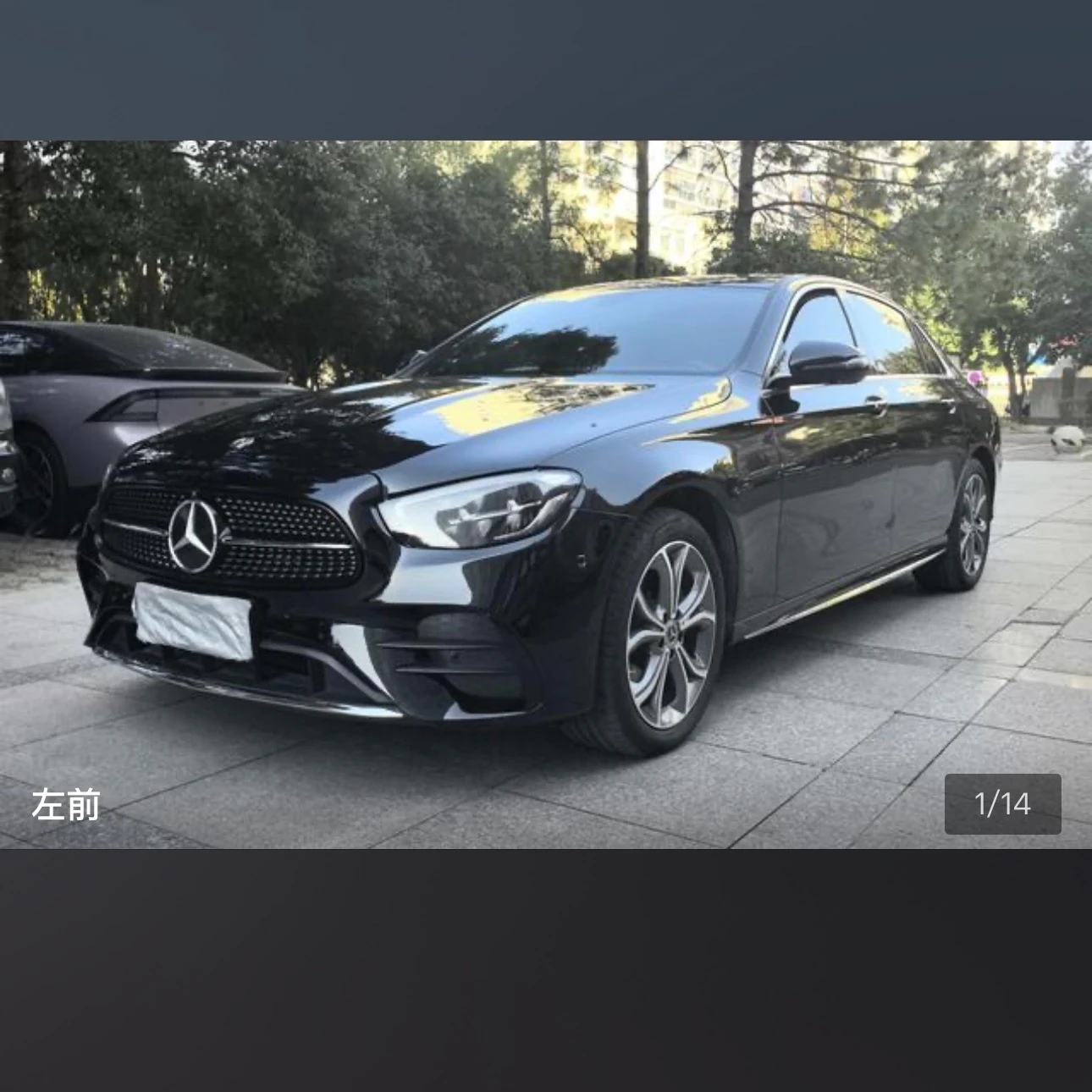 Mercedes-Benz E-class 300 L Luxury