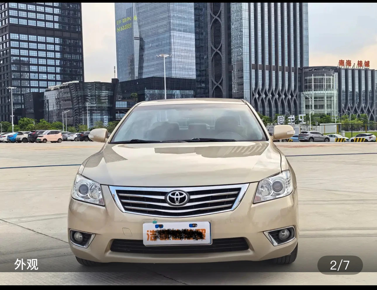 Toyota Camry 200E Elite Leather Edition - exterior