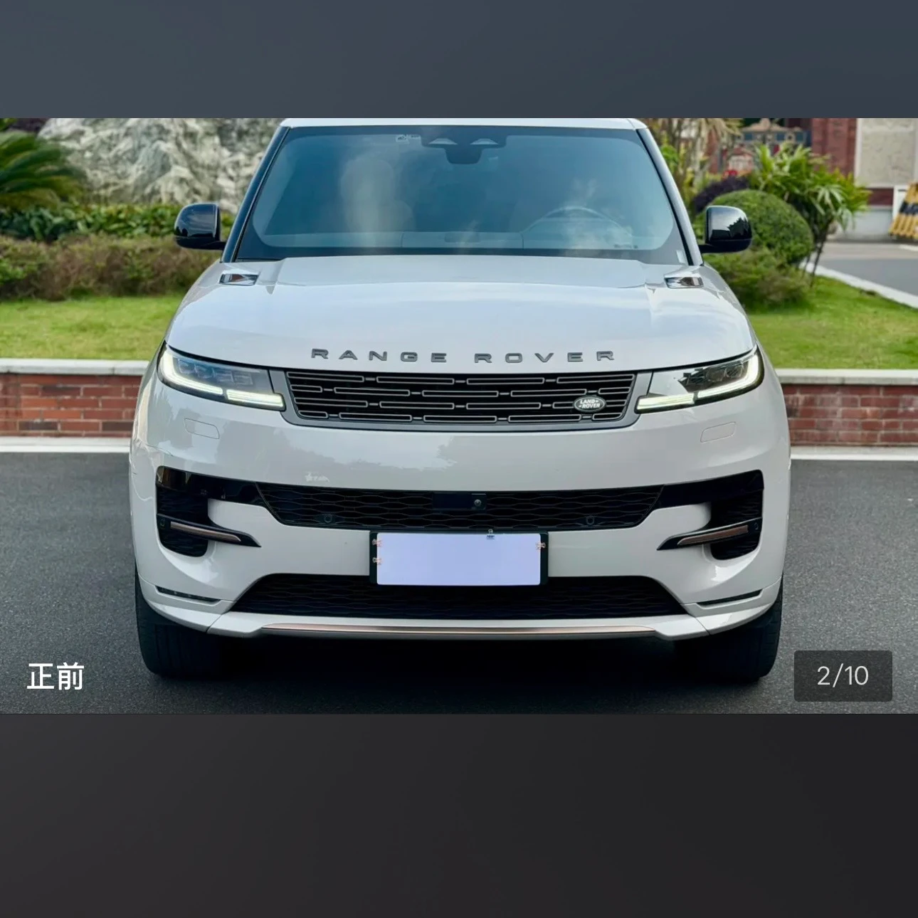 Land Rover Range Rover Sport SE - exterior