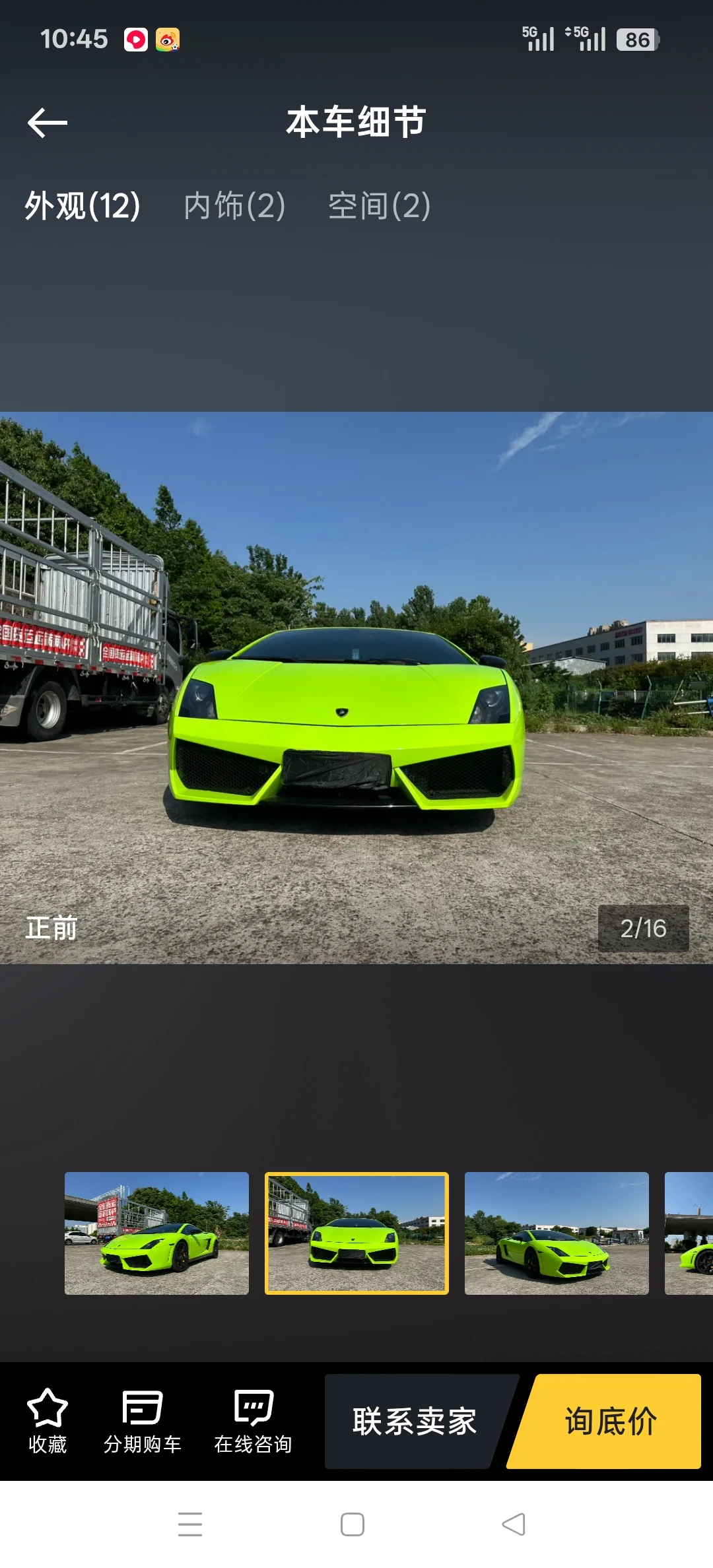 Lamborghini Gallardo LP 560-4 Spyder - exterior