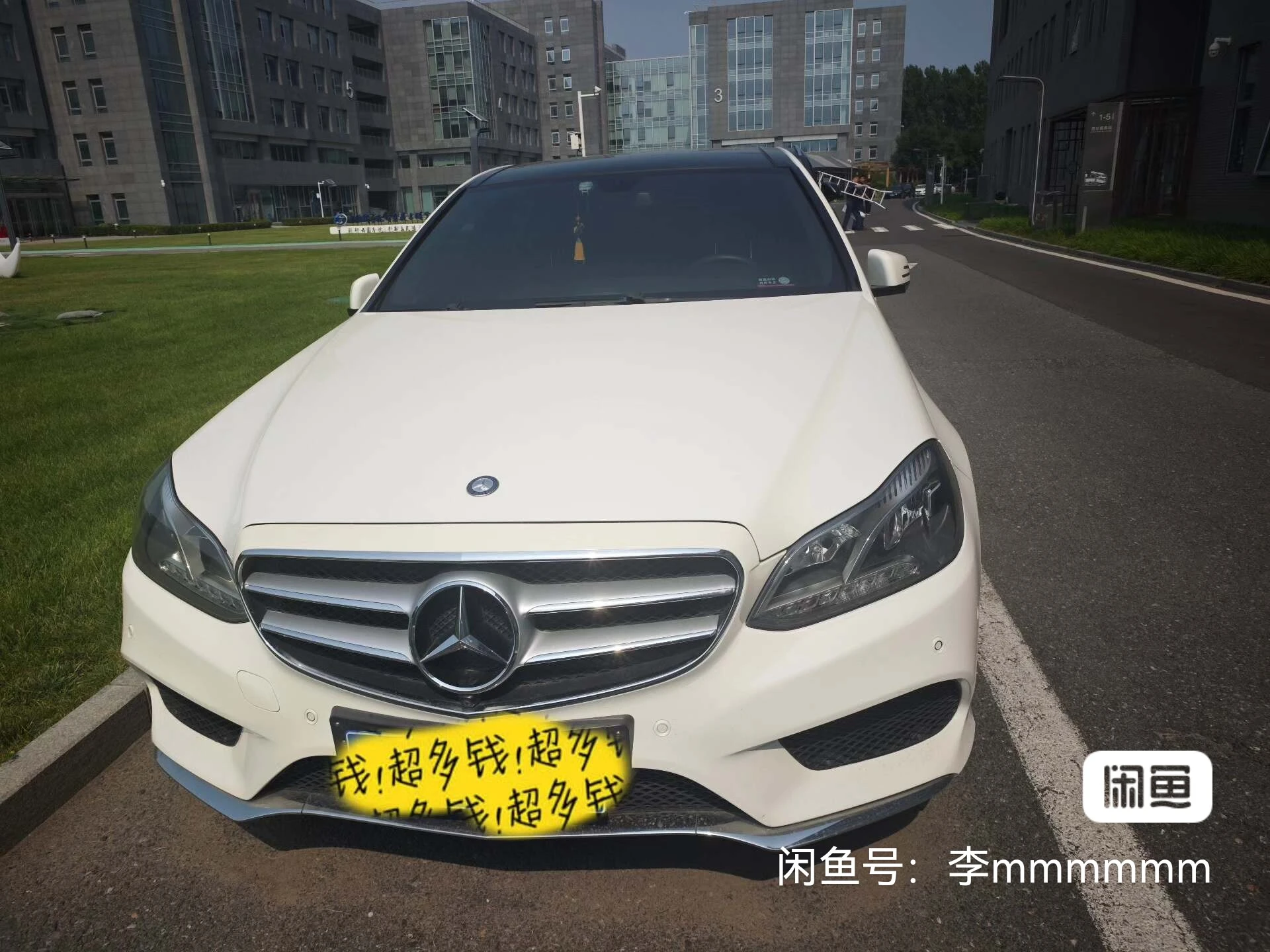Mercedes-Benz E300L Sport - engine