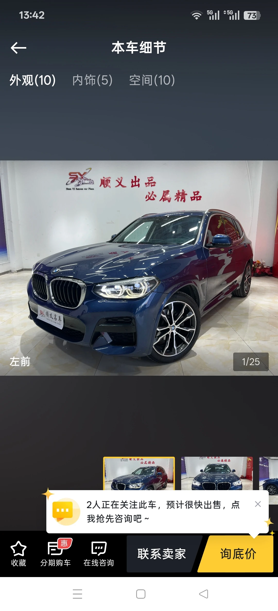 BMW X3 xDrive 30i M Sport