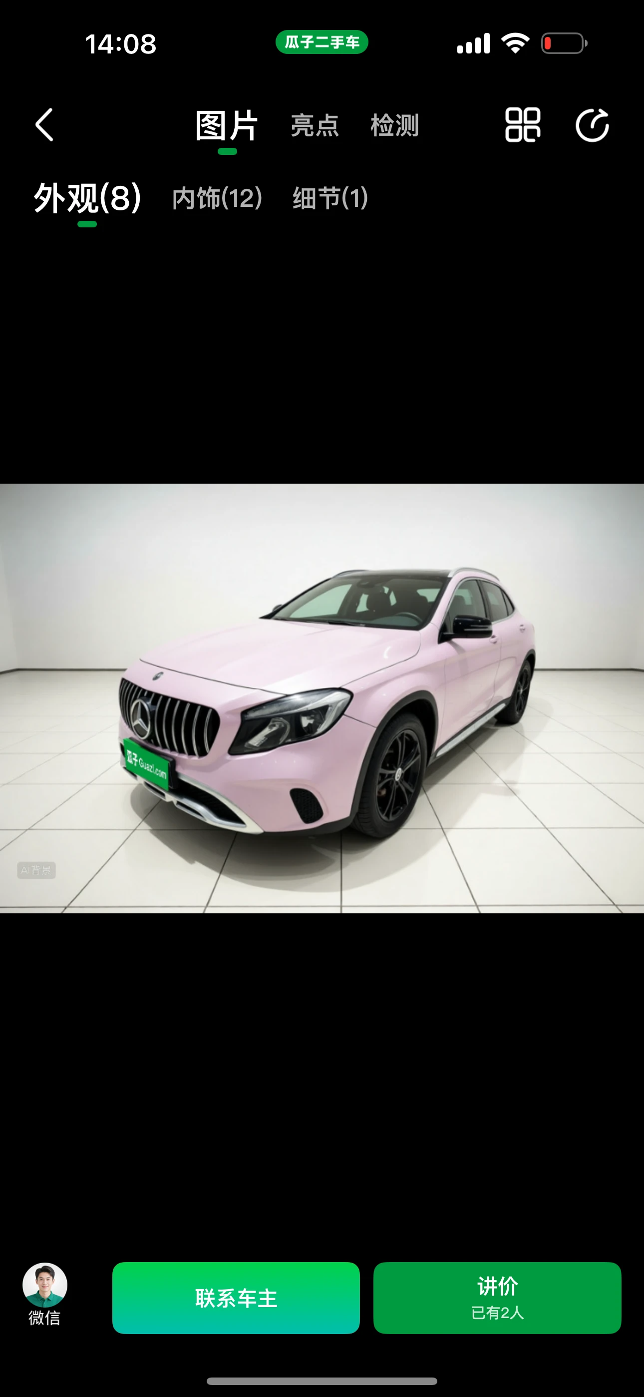 Mercedes-Benz GLA 200 