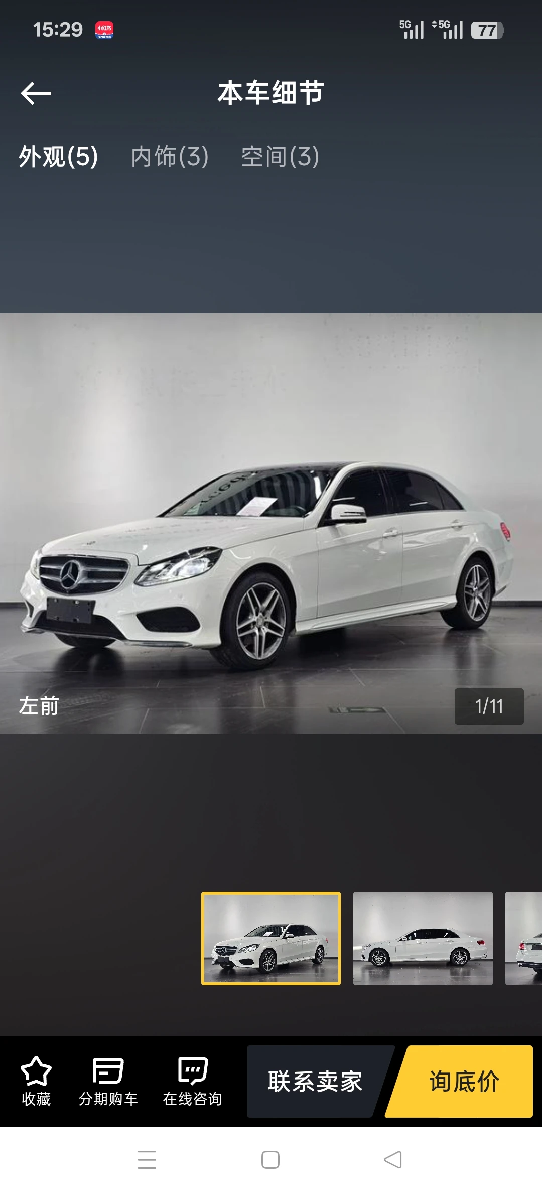 Mercedes-Benz E260L Sport