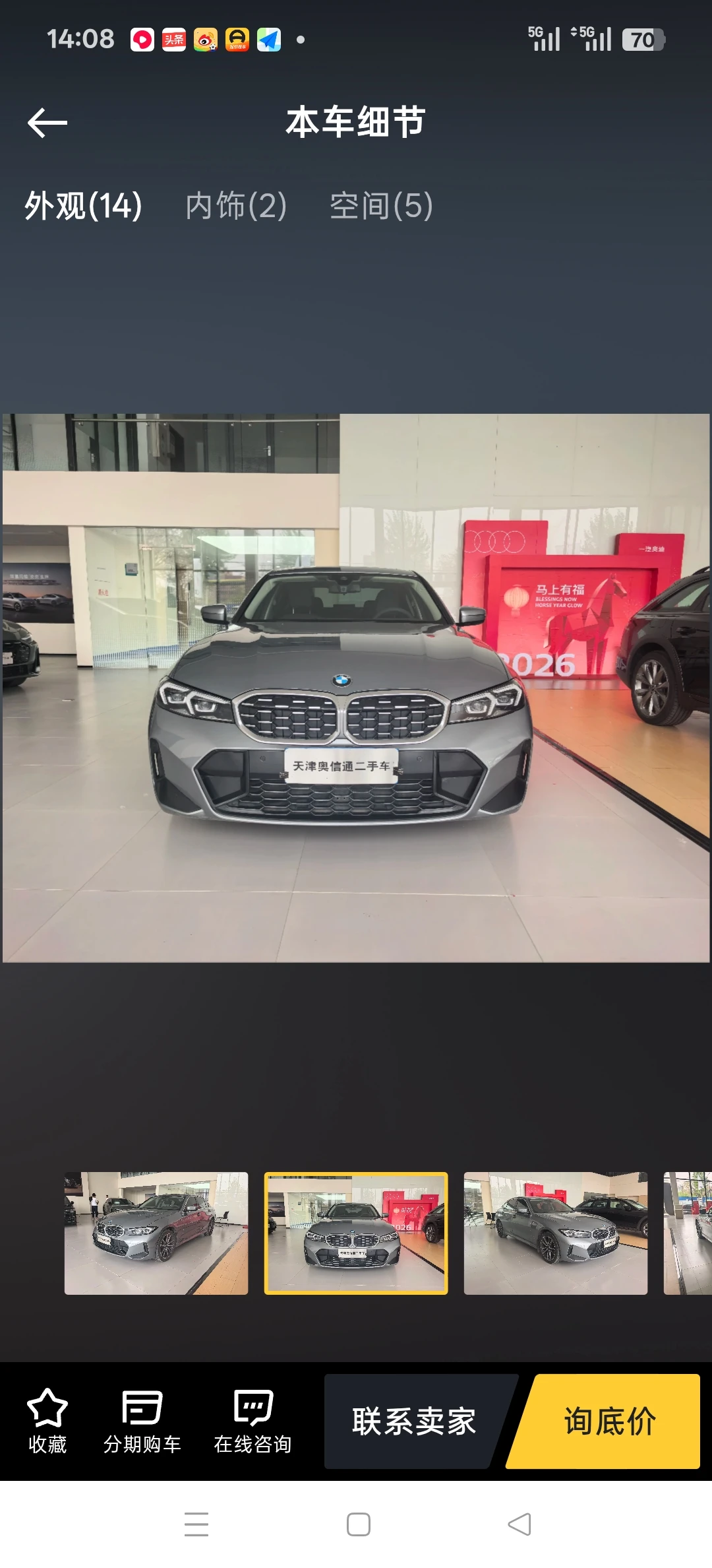 BMW 325 Li M Sport - exterior