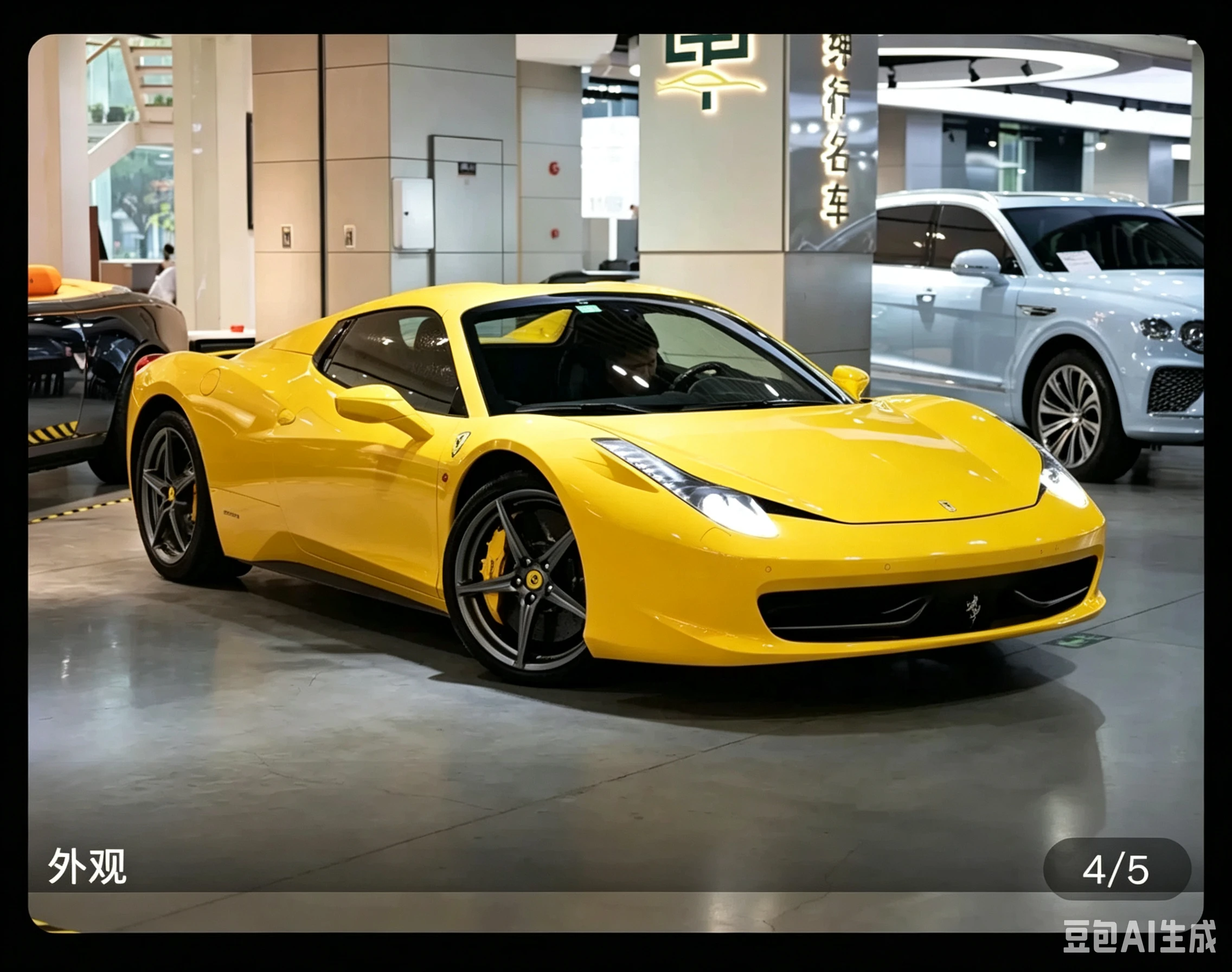 Ferrari 458 4.5L Spider - exterior