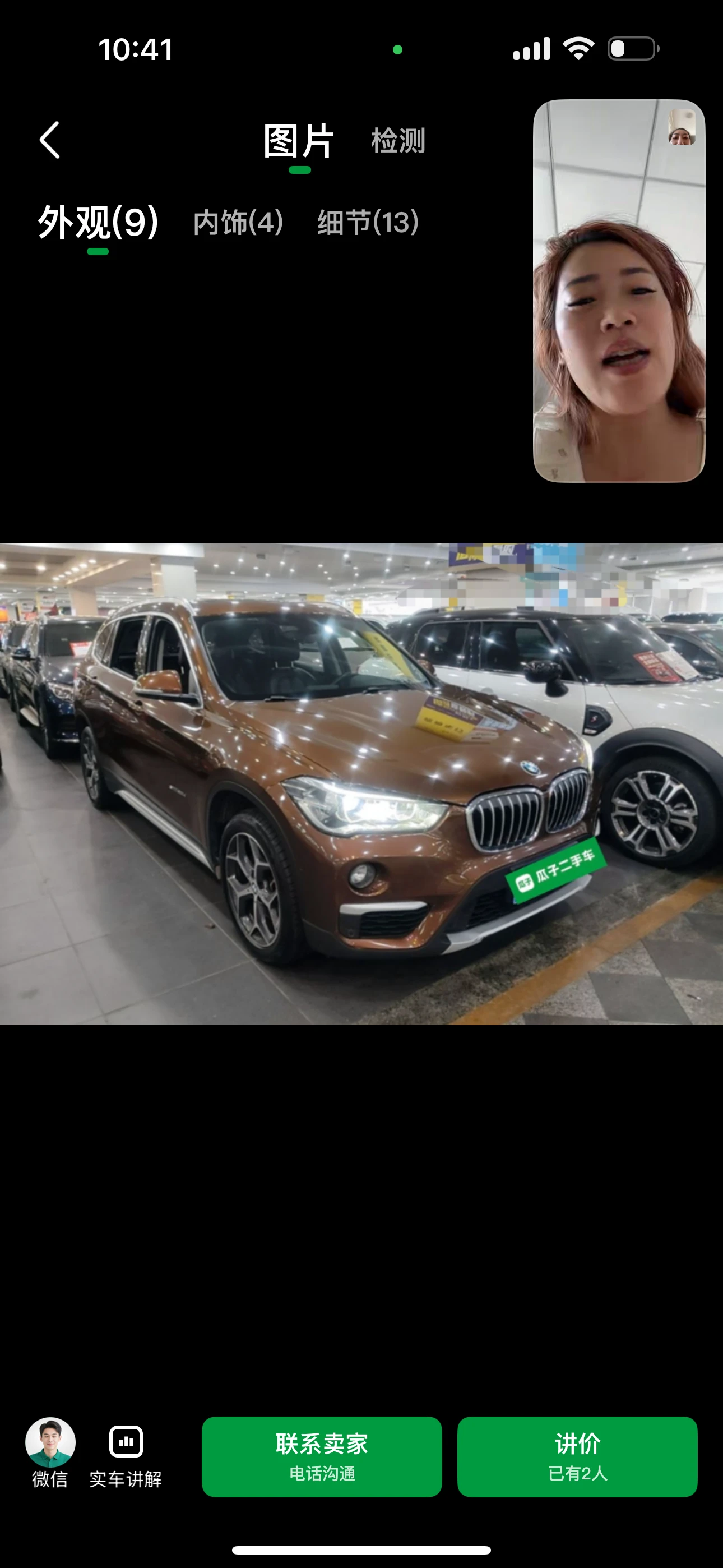 BMW X1 sDrive