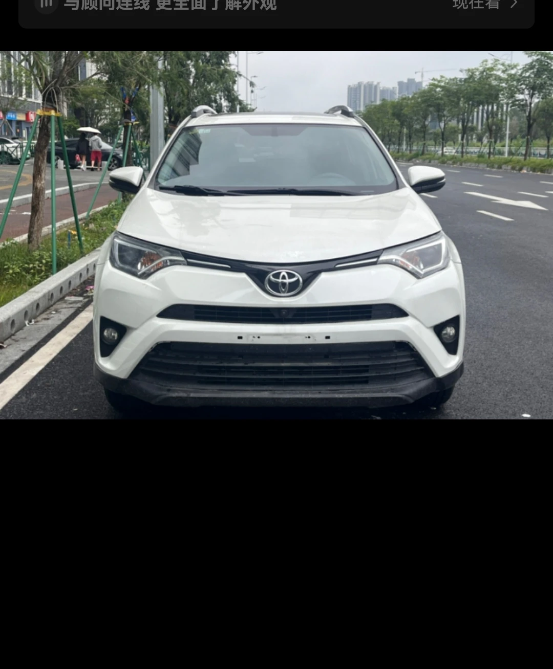 Toyota RAV4 2.0L CVT FWD (Style Trim) - exterior