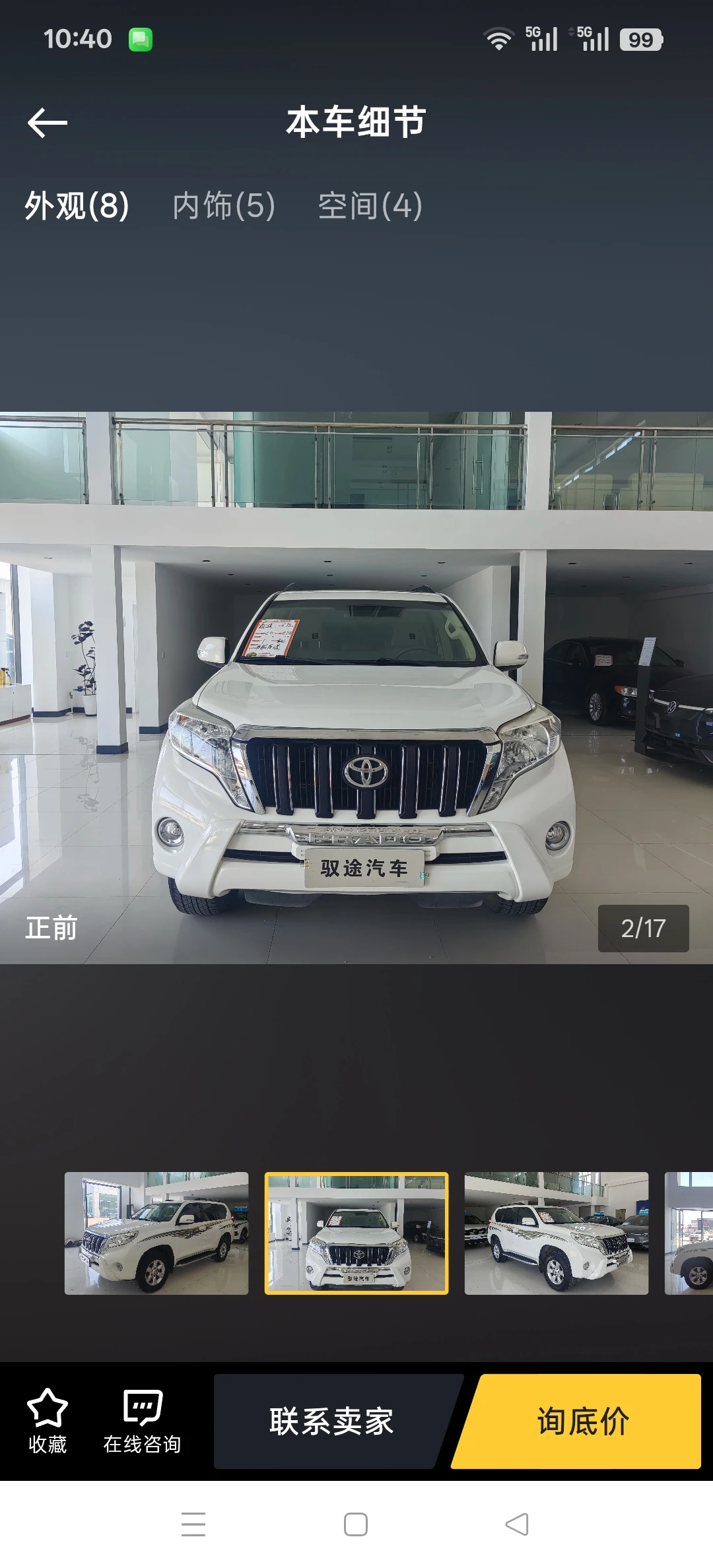 Toyota Prado 2700 - exterior