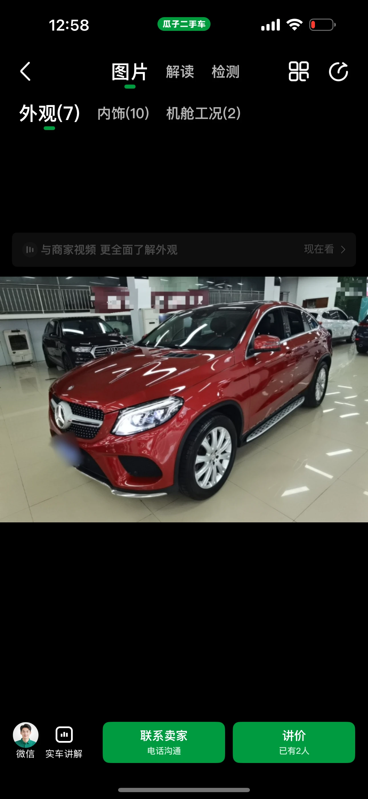 Mercedes-Benz GLE320 4MATIC