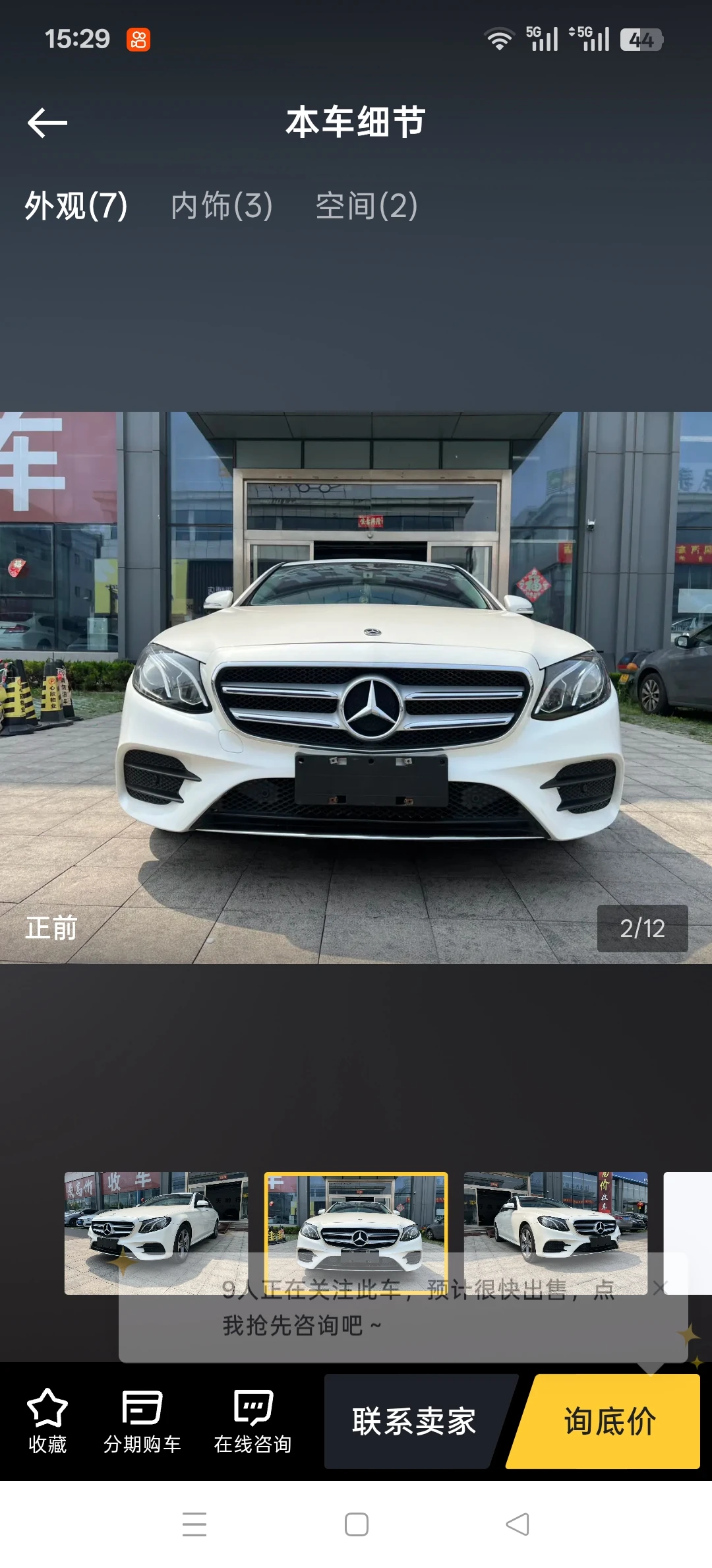 Mercedes-Benz E 200 L Sport - exterior