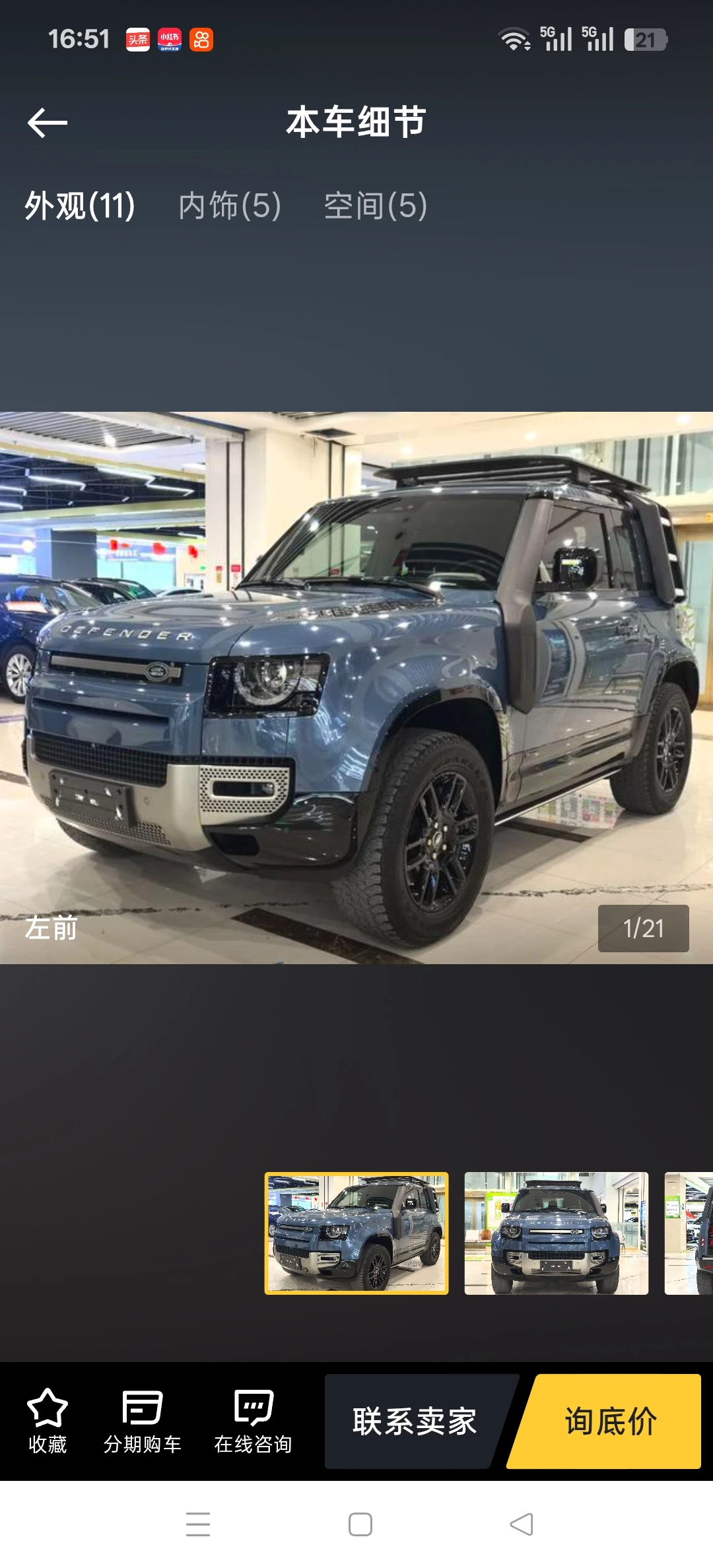 Land Rover Defender 90 P400
