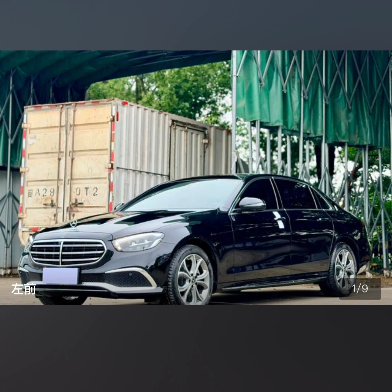 Mercedes-Benz E-Class E300L Fashion