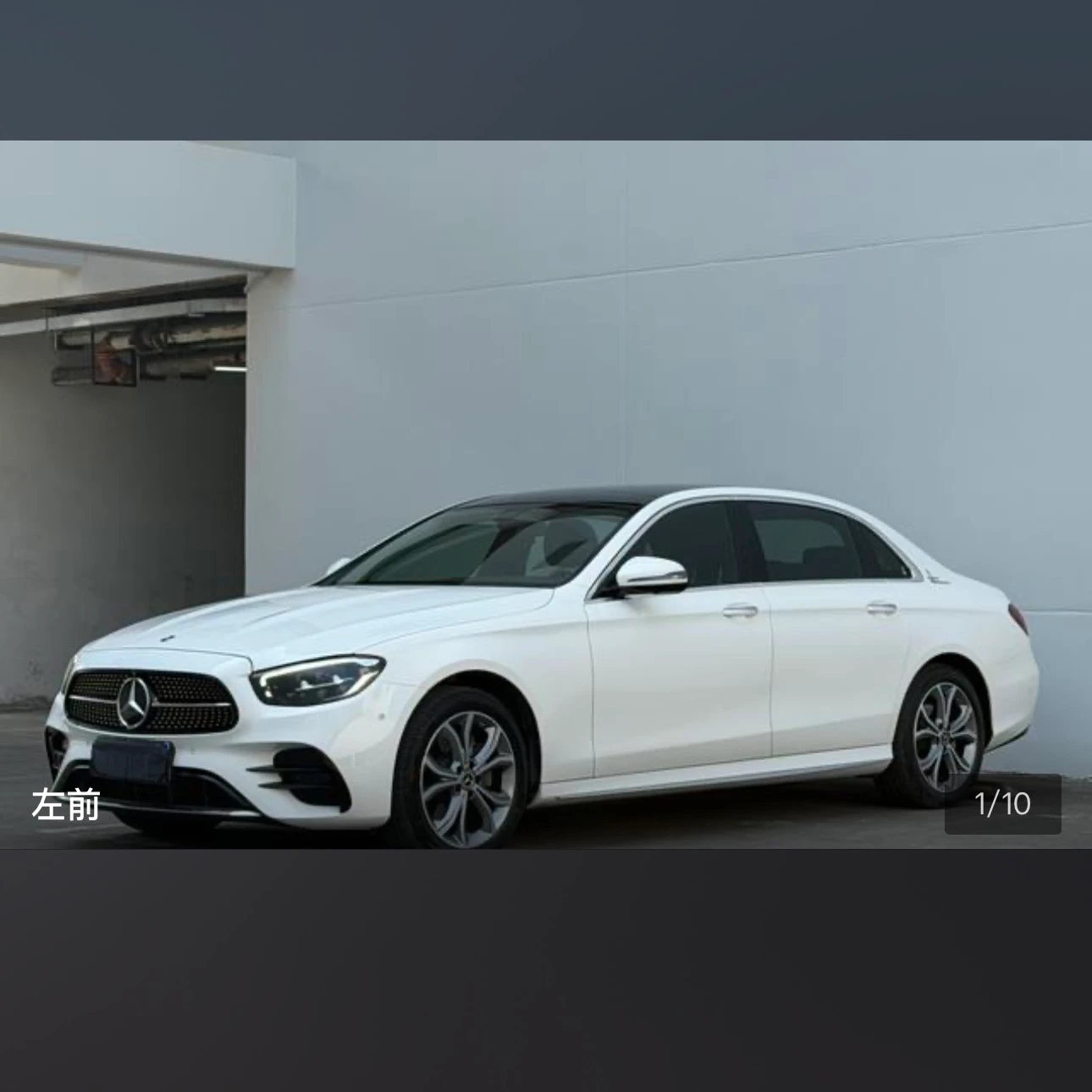 Mercedes-Benz E-Class E300L Luxury - exterior