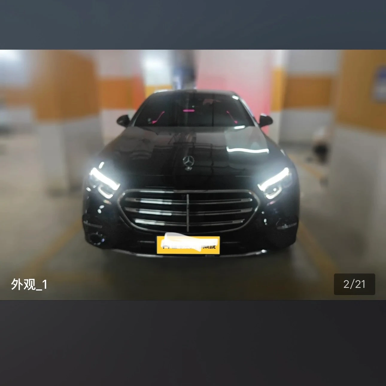 Mercedes-Benz E Class E300L Luxury - exterior